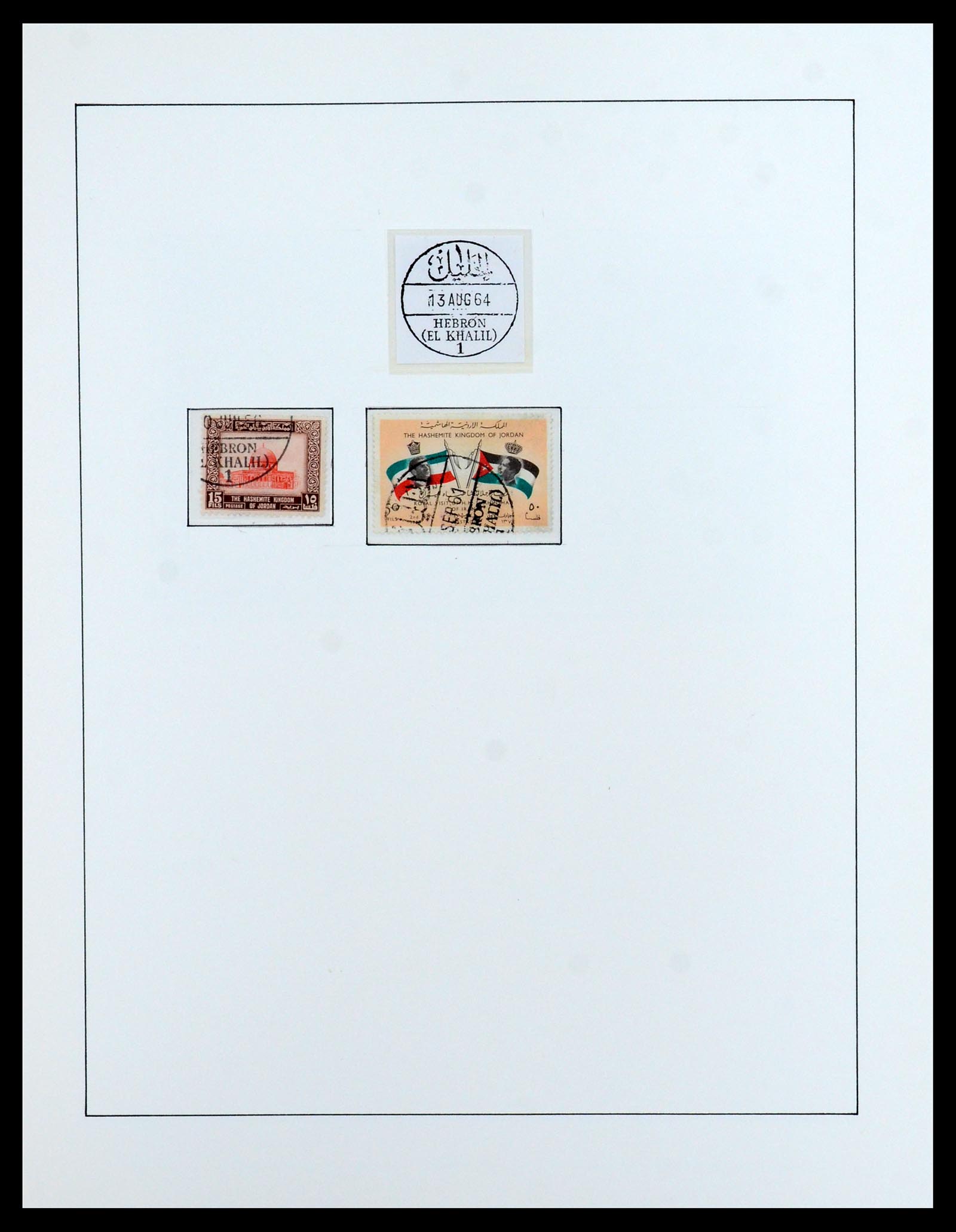 36492 155 - Postzegelverzameling 36492 Palestina 1948-1967.