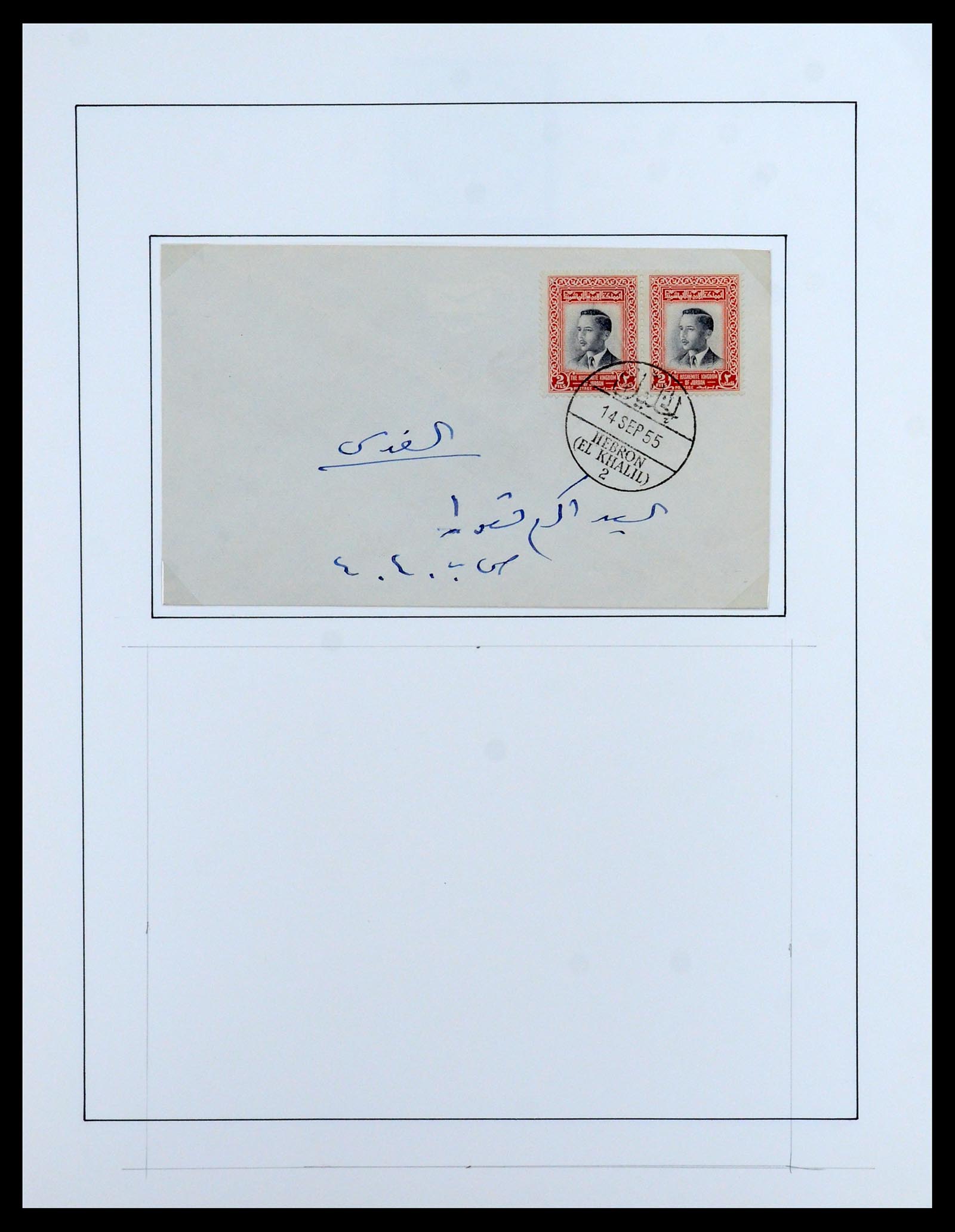 36492 156 - Postzegelverzameling 36492 Palestina 1948-1967.