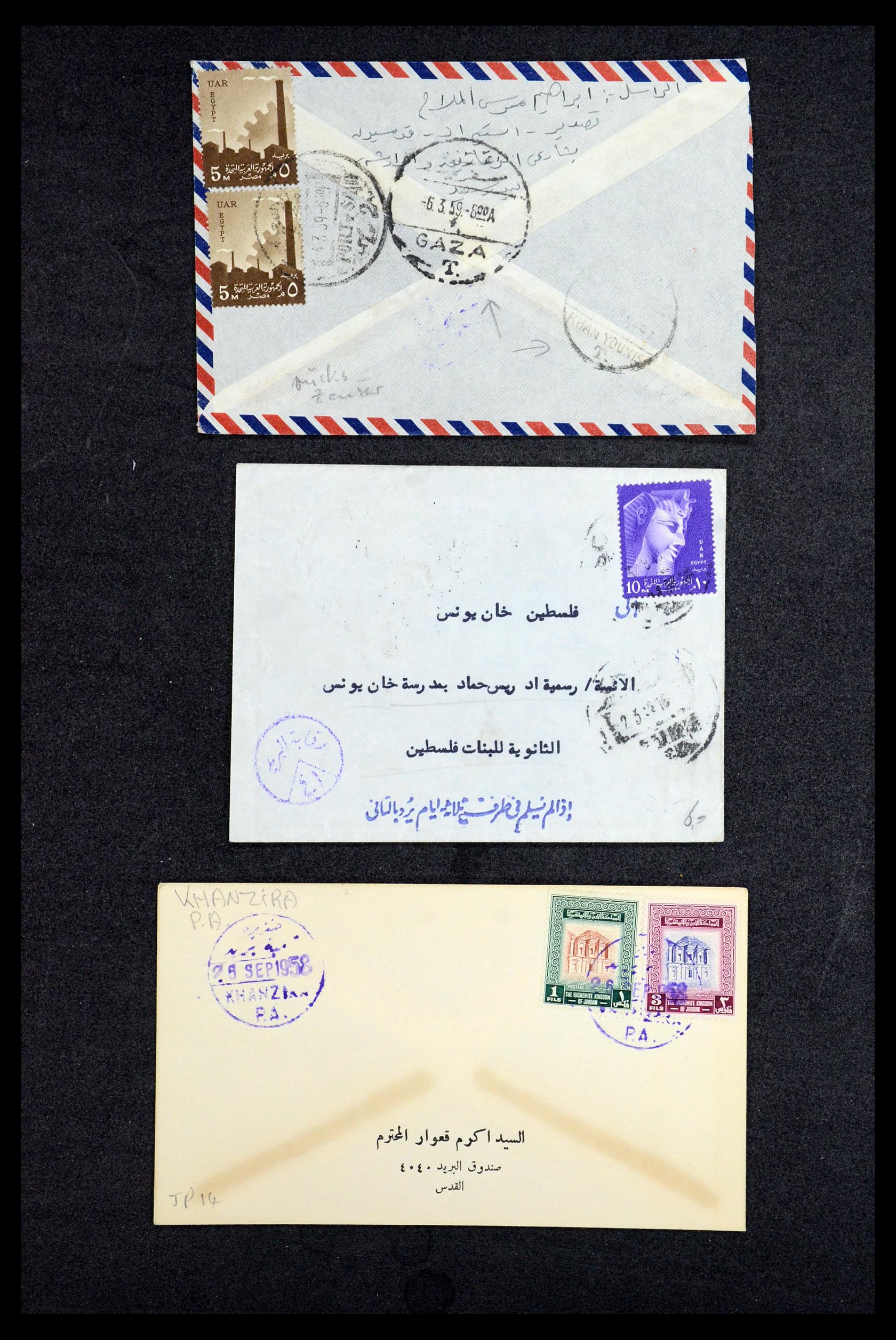 36492 161 - Postzegelverzameling 36492 Palestina 1948-1967.