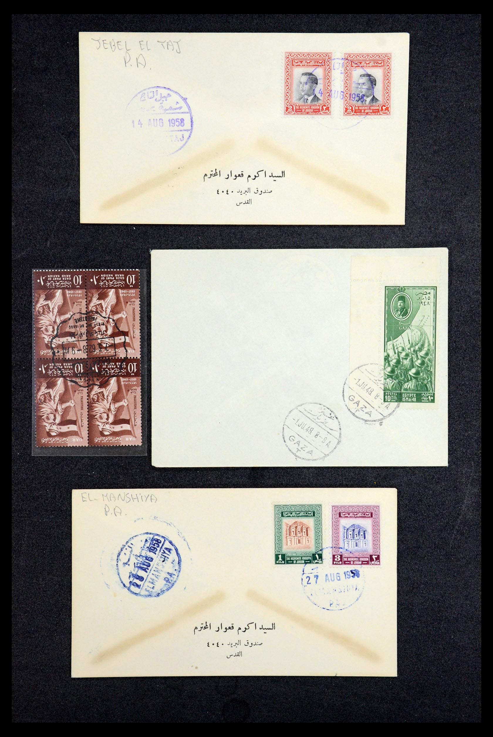 36492 162 - Postzegelverzameling 36492 Palestina 1948-1967.