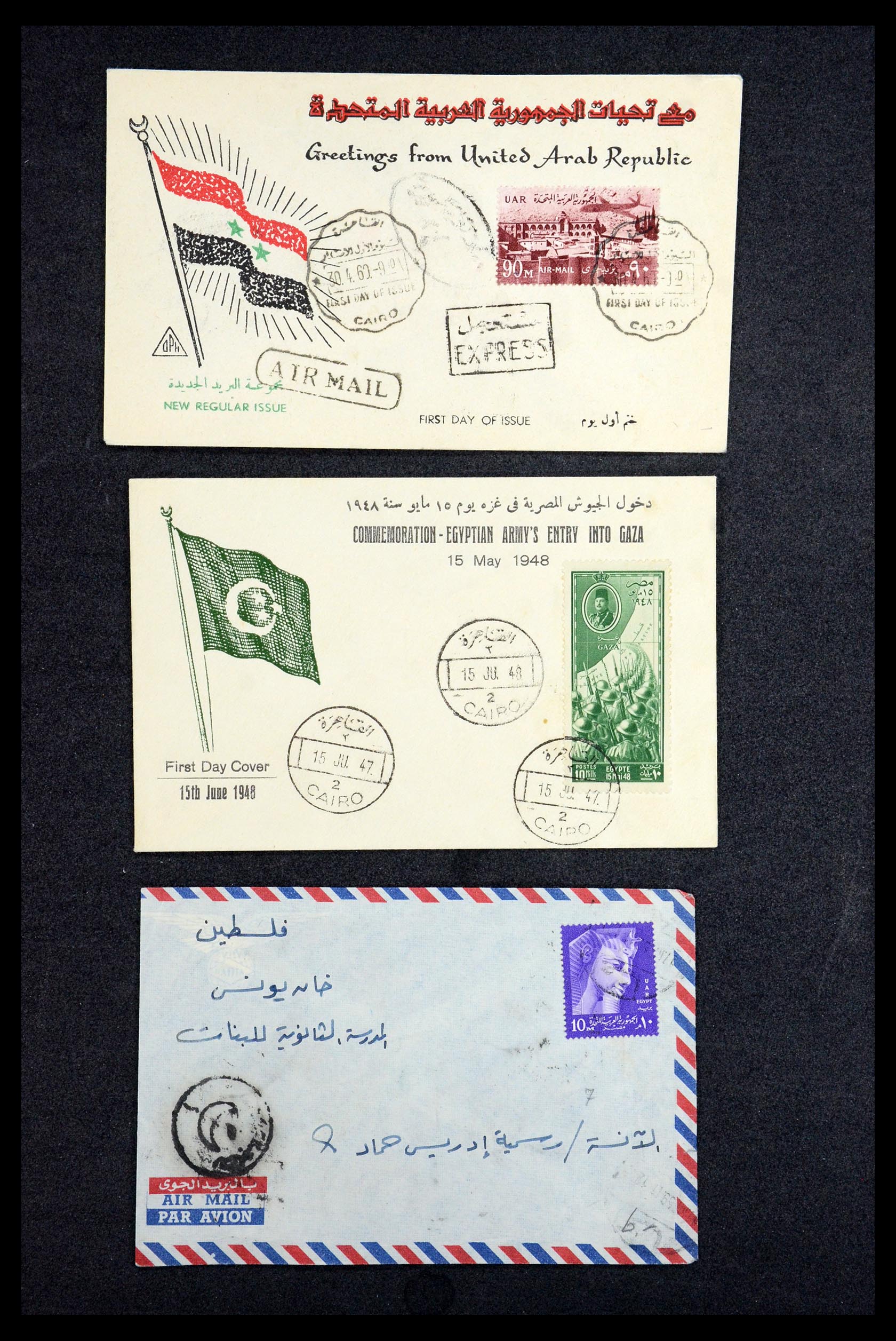 36492 163 - Postzegelverzameling 36492 Palestina 1948-1967.