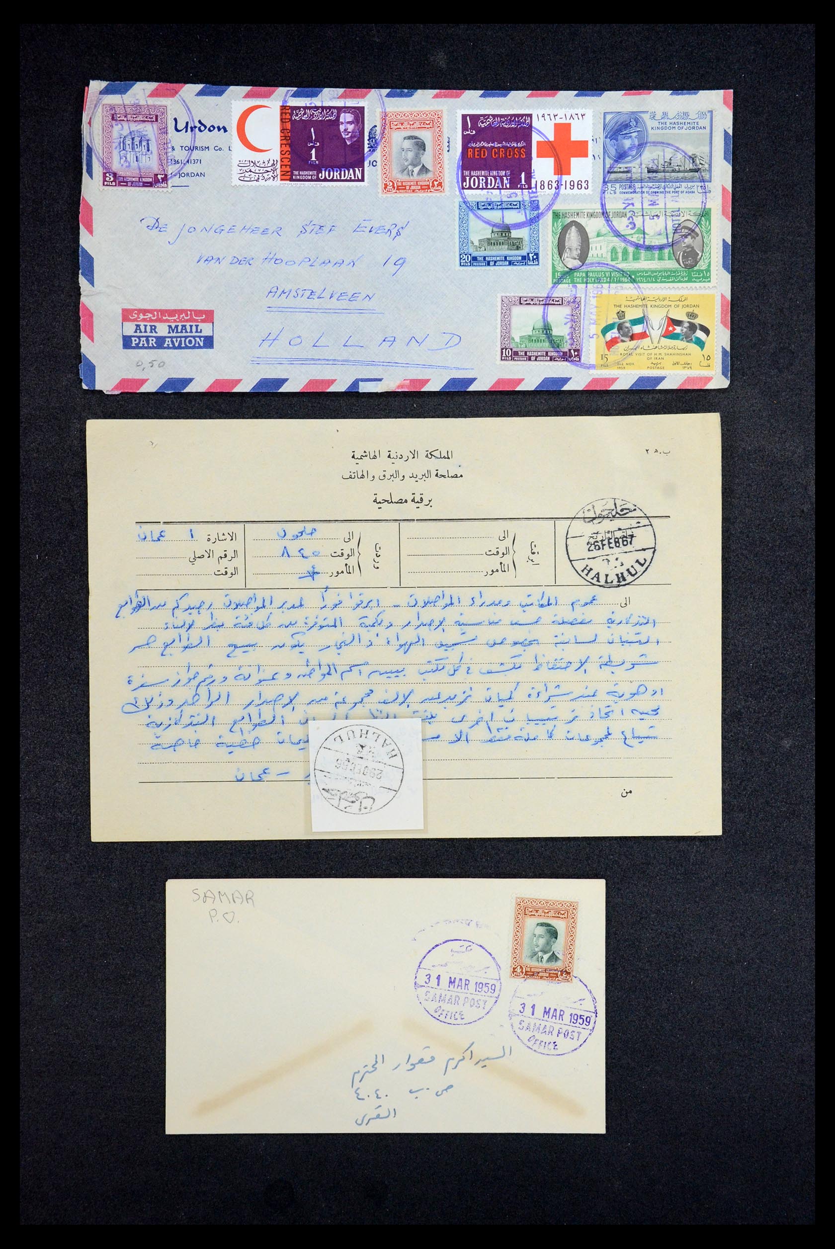 36492 164 - Postzegelverzameling 36492 Palestina 1948-1967.
