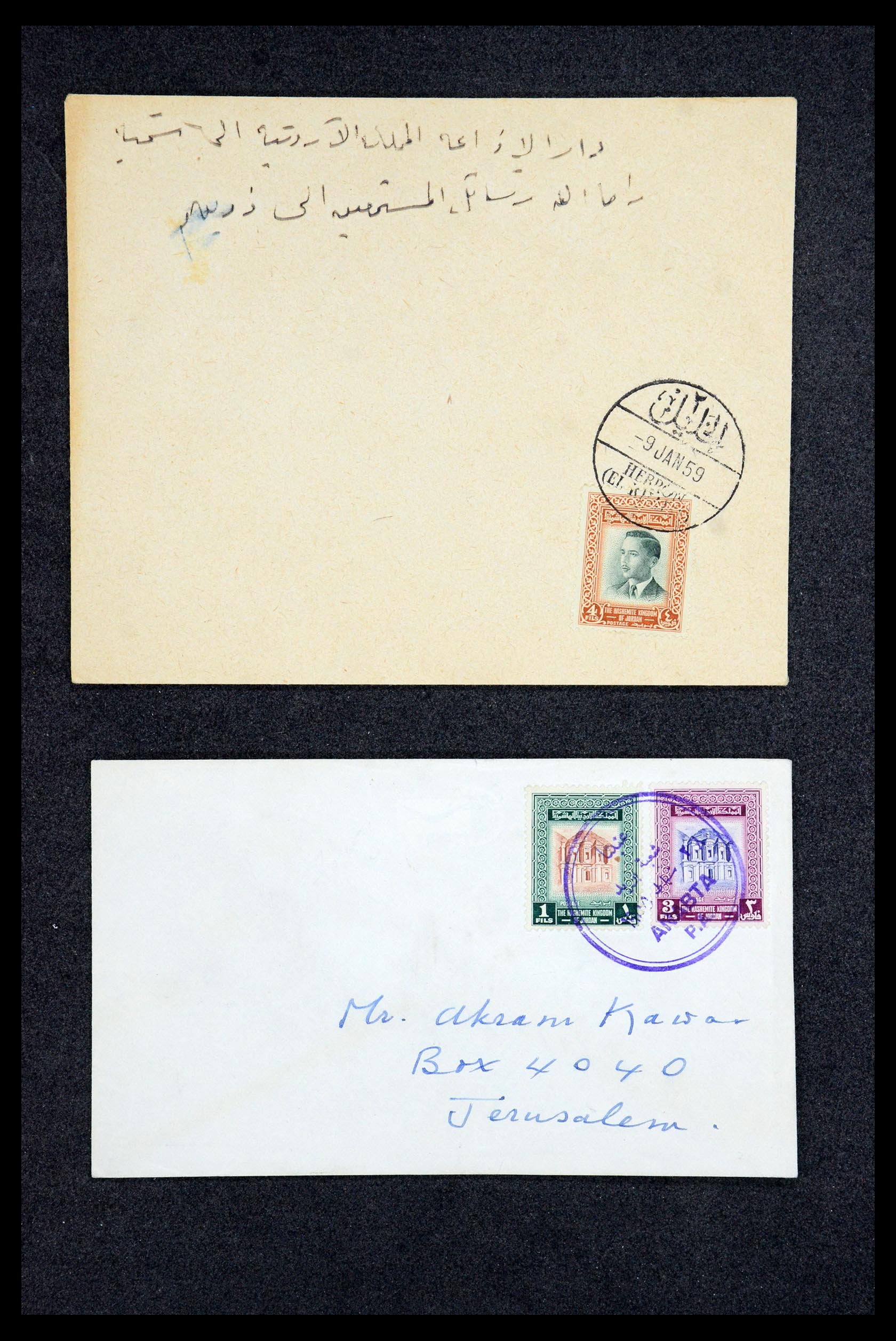 36492 165 - Postzegelverzameling 36492 Palestina 1948-1967.