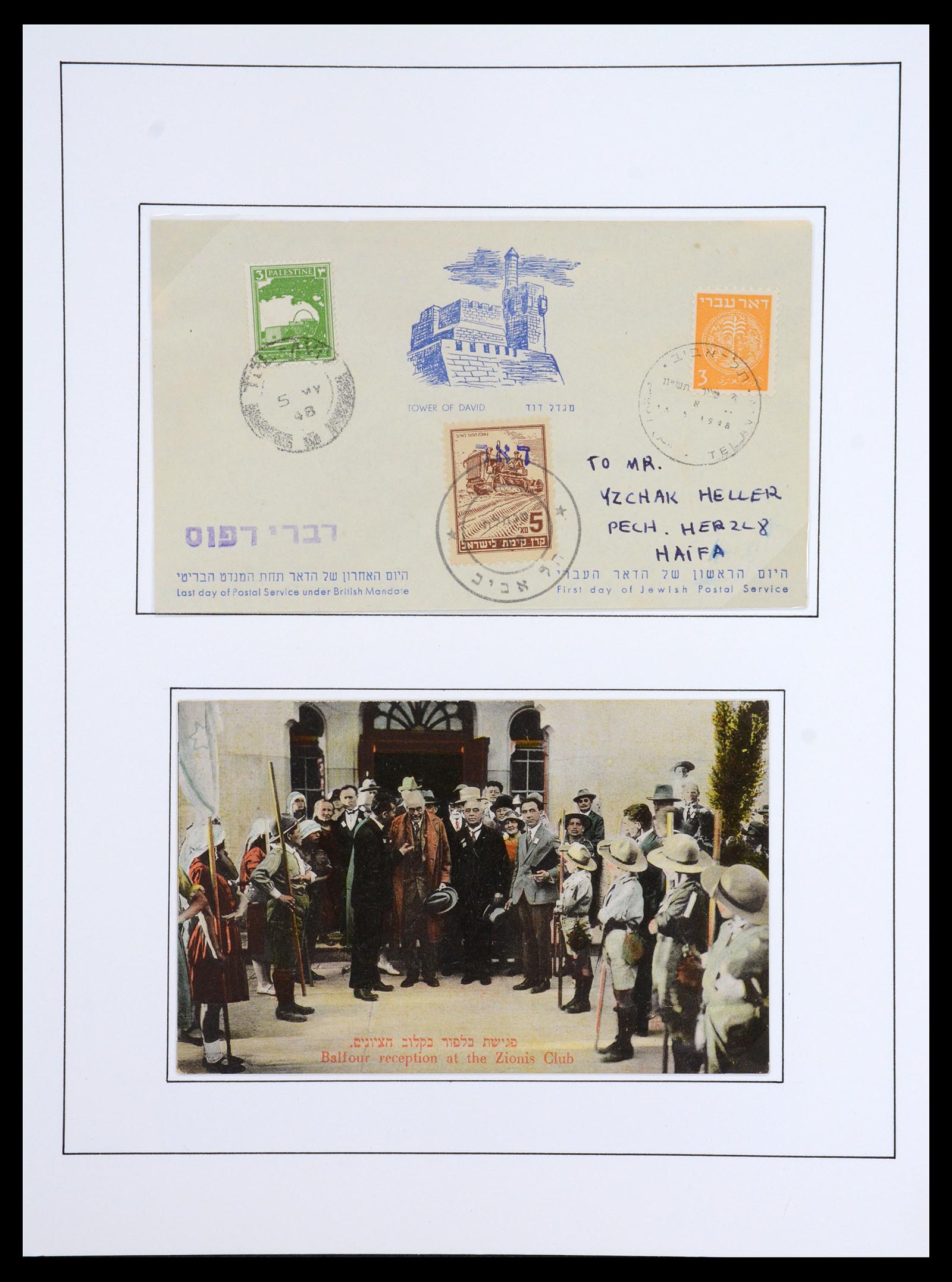 36495 002 - Postzegelverzameling 36495 Israel interim covers 1948.