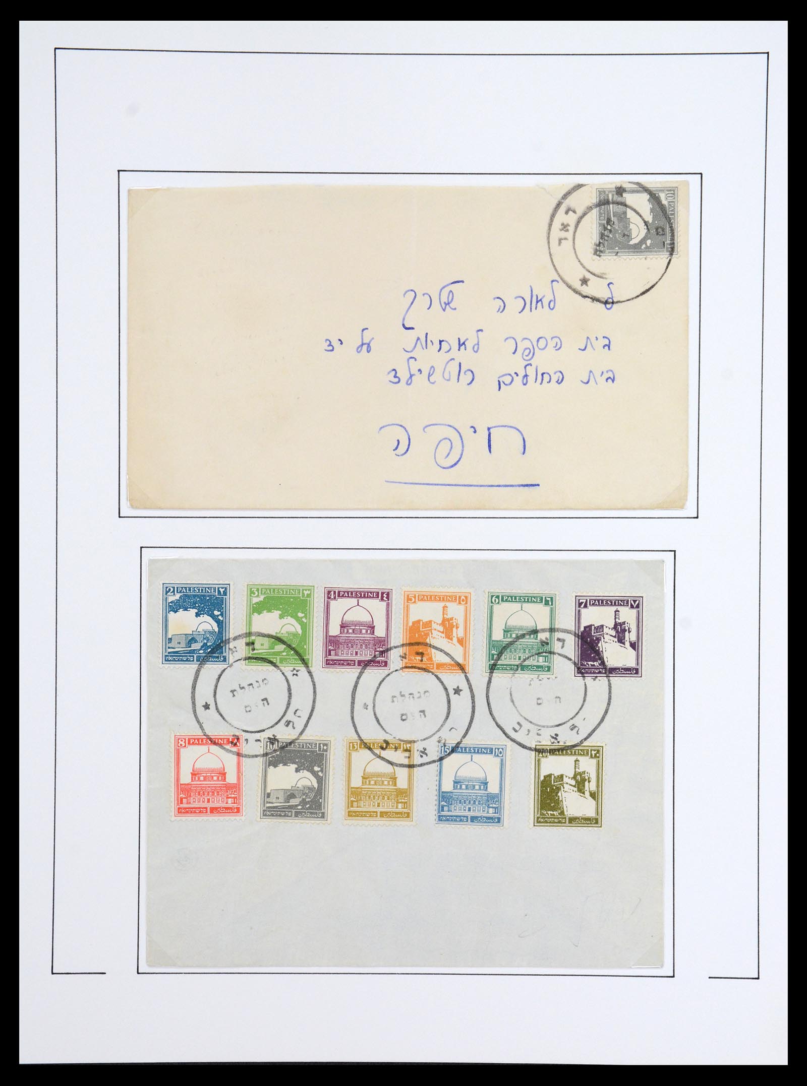 36495 003 - Postzegelverzameling 36495 Israel interim covers 1948.