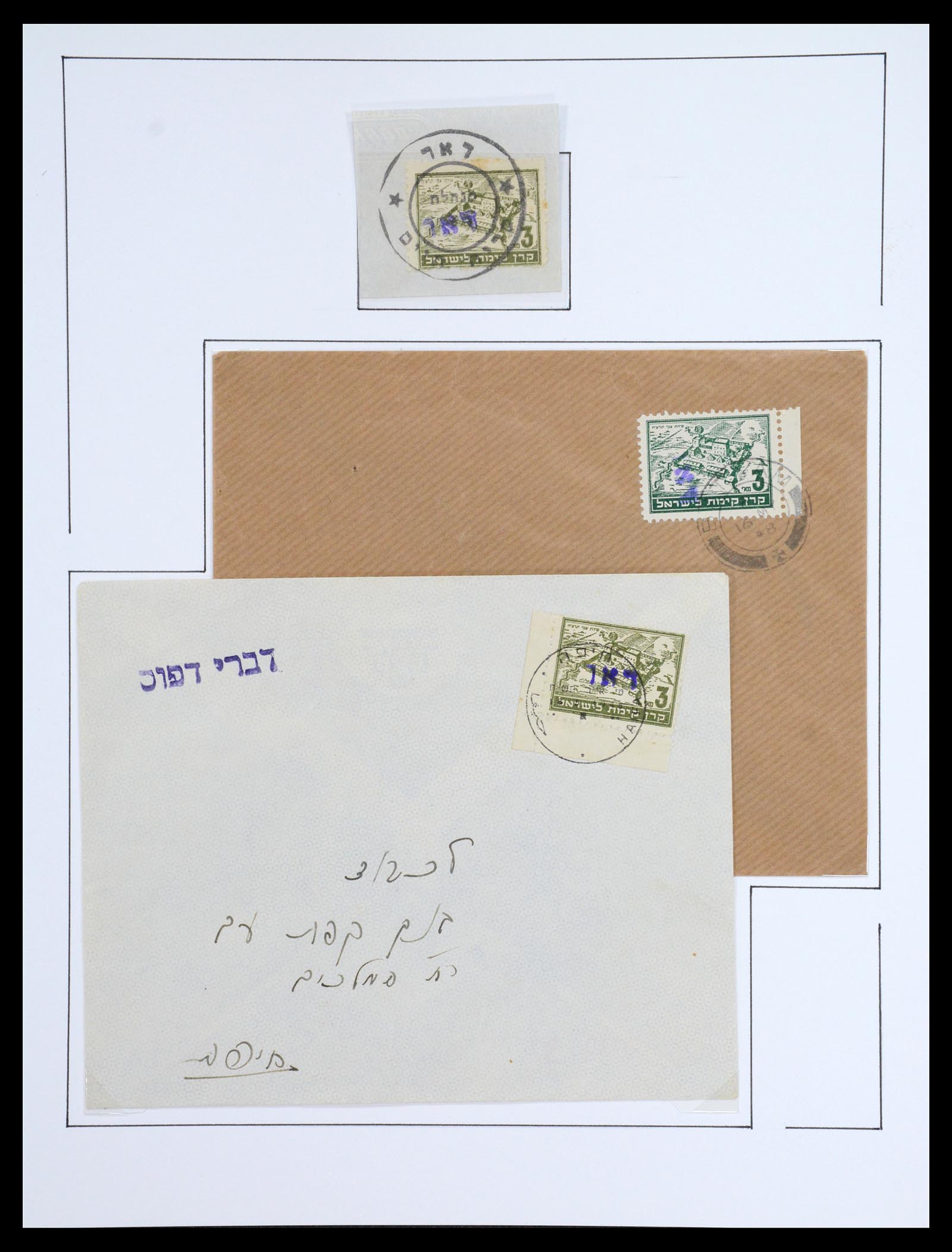36495 009 - Postzegelverzameling 36495 Israel interim covers 1948.