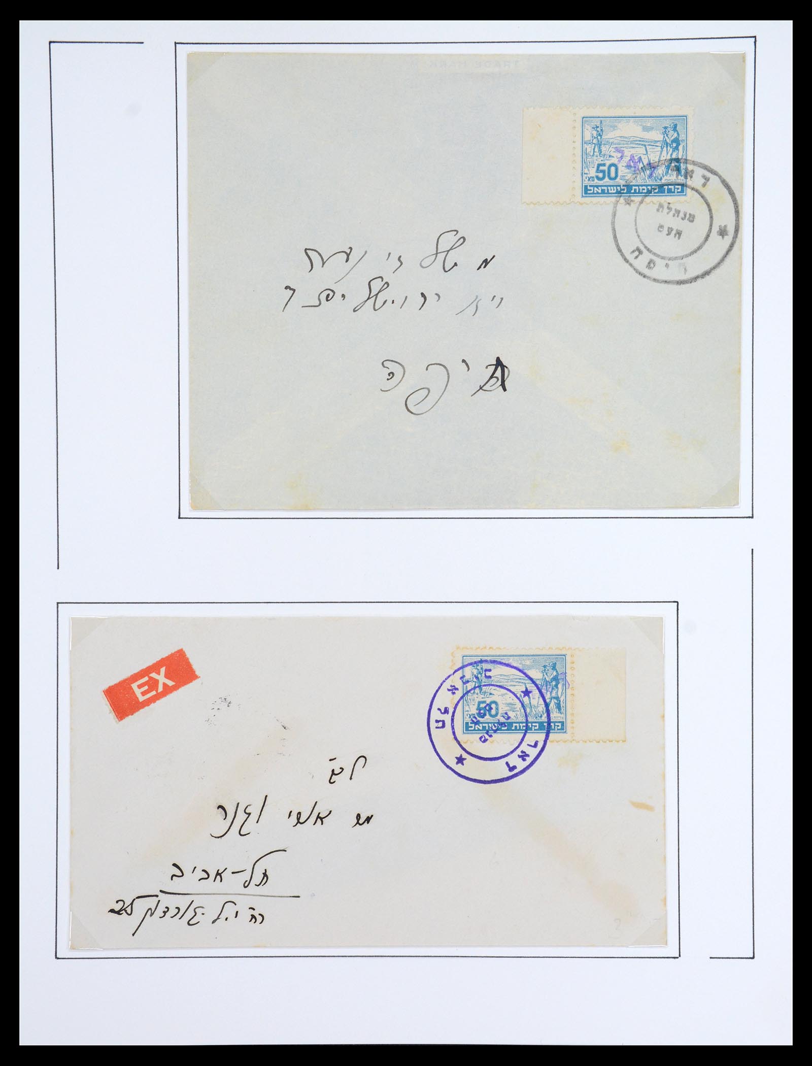 36495 011 - Postzegelverzameling 36495 Israel interim covers 1948.
