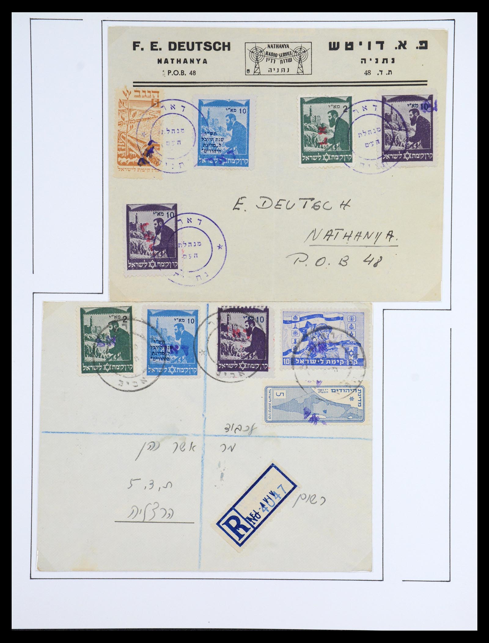 36495 012 - Postzegelverzameling 36495 Israel interim covers 1948.