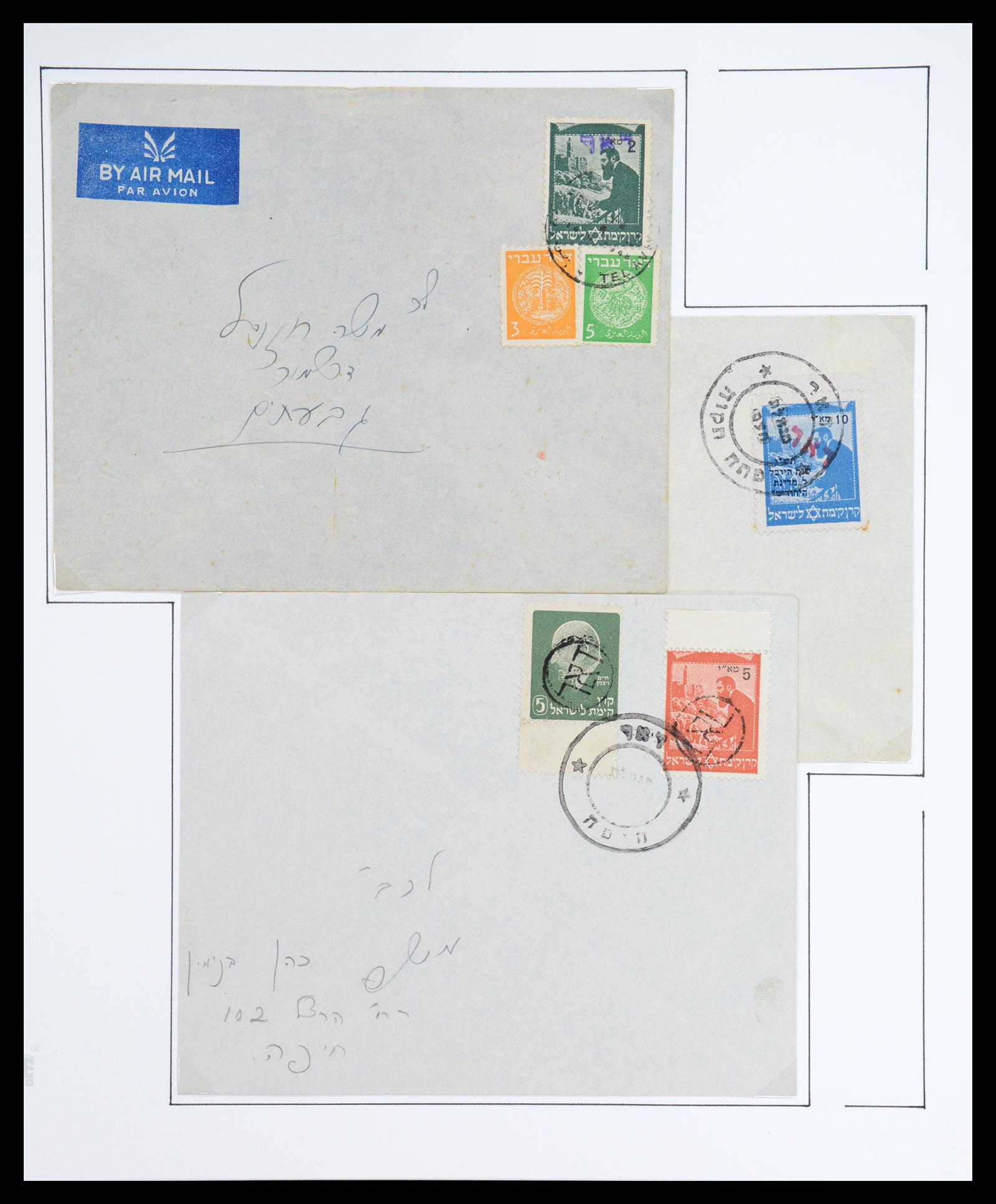 36495 013 - Postzegelverzameling 36495 Israel interim covers 1948.