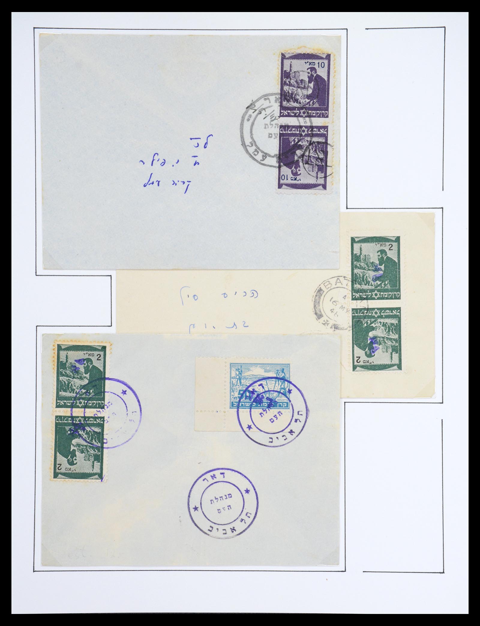 36495 014 - Postzegelverzameling 36495 Israel interim covers 1948.