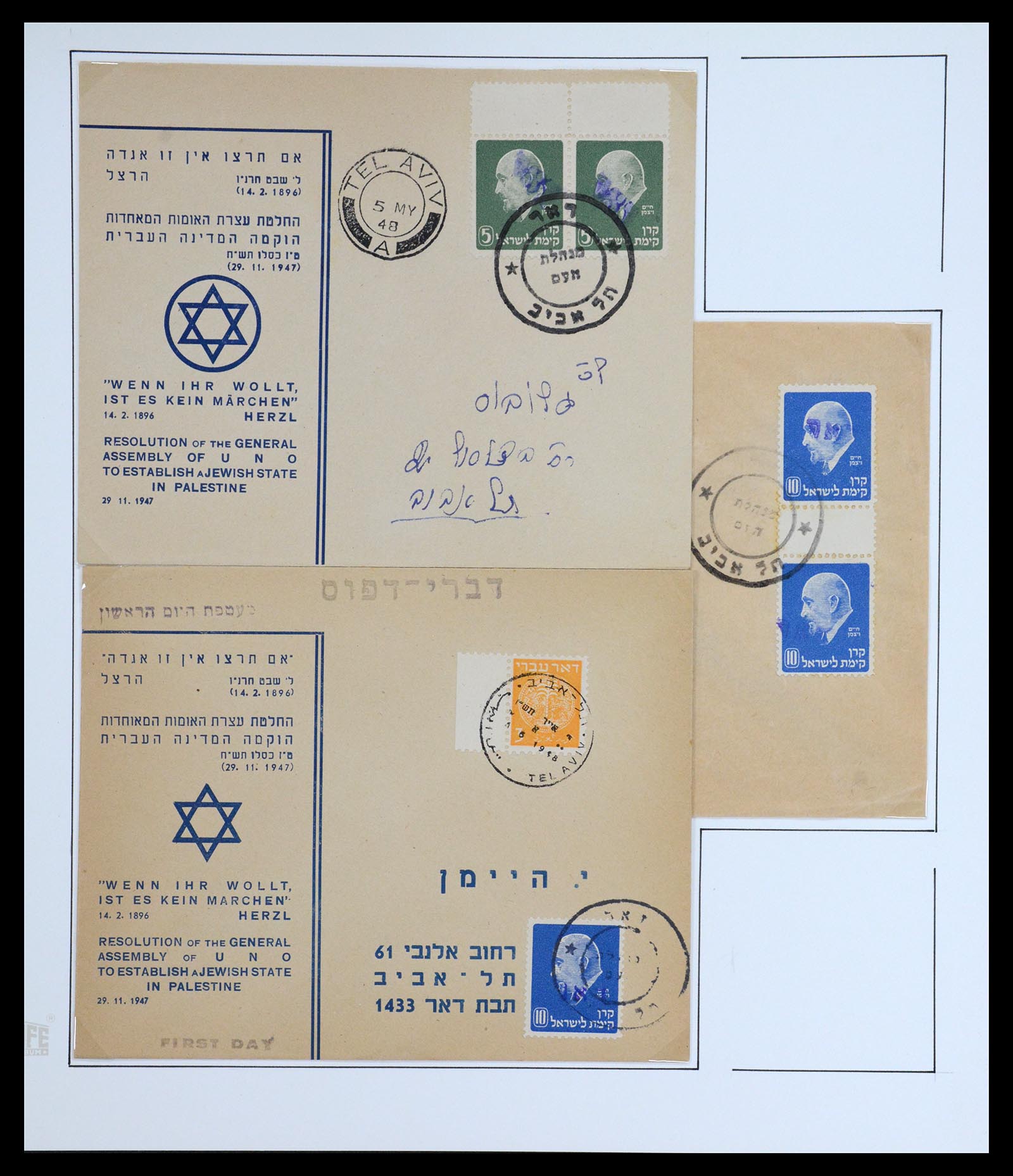 36495 015 - Postzegelverzameling 36495 Israel interim covers 1948.