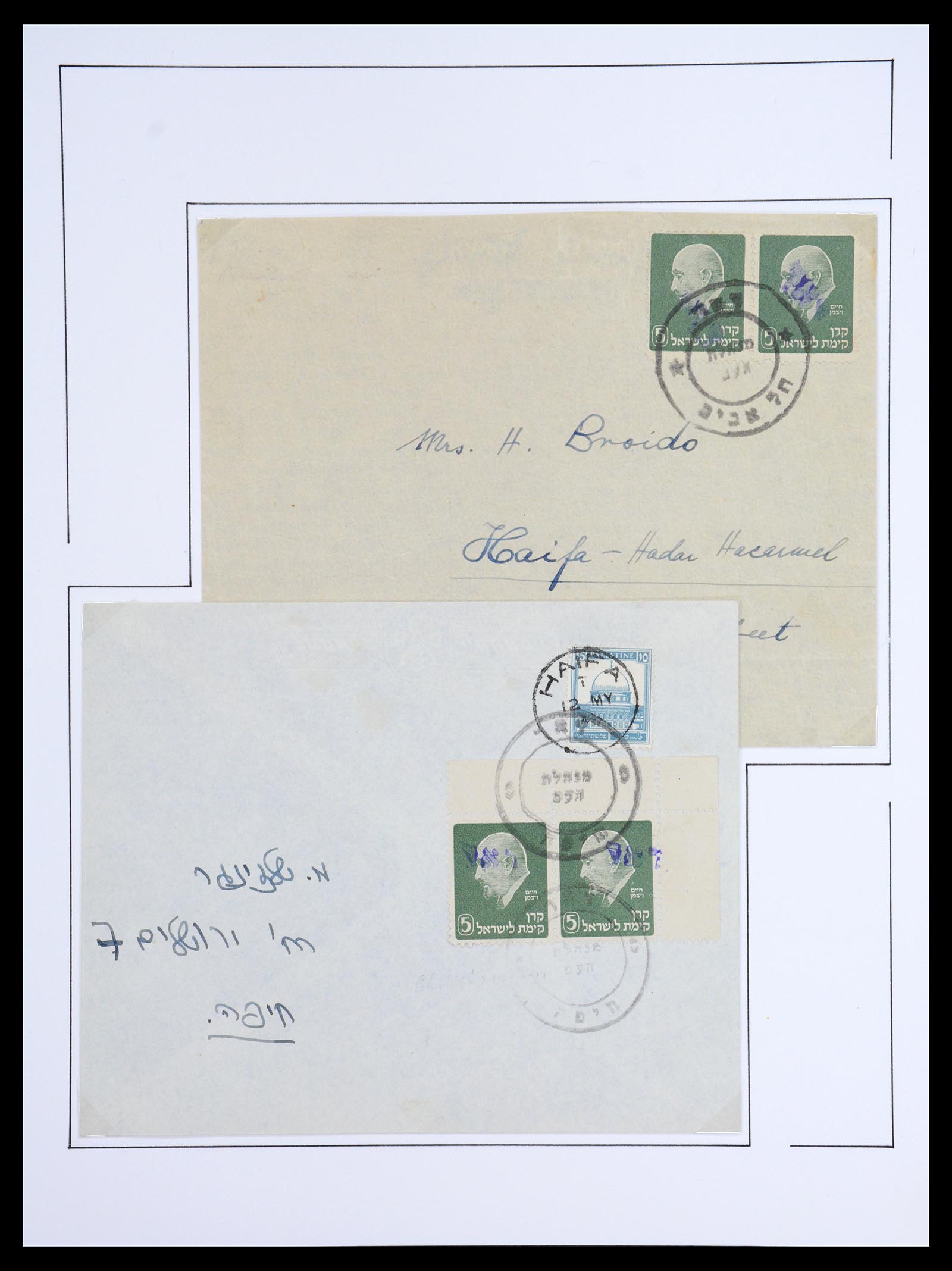 36495 016 - Postzegelverzameling 36495 Israel interim covers 1948.