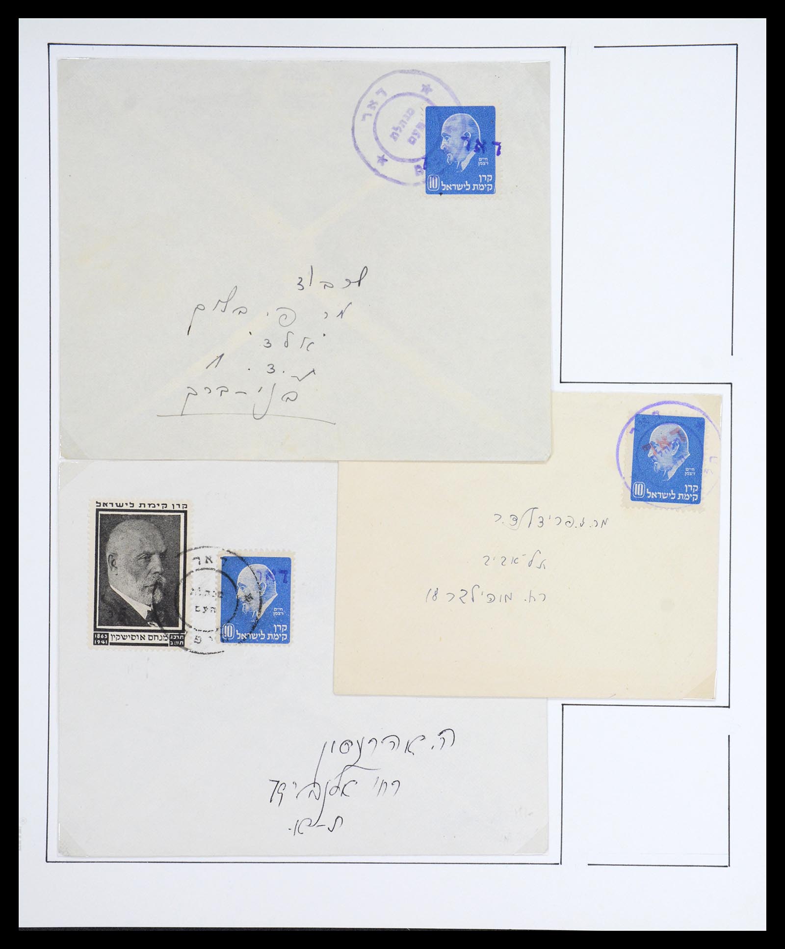 36495 017 - Stamp collection 36495 Israël interim brieven 1948.