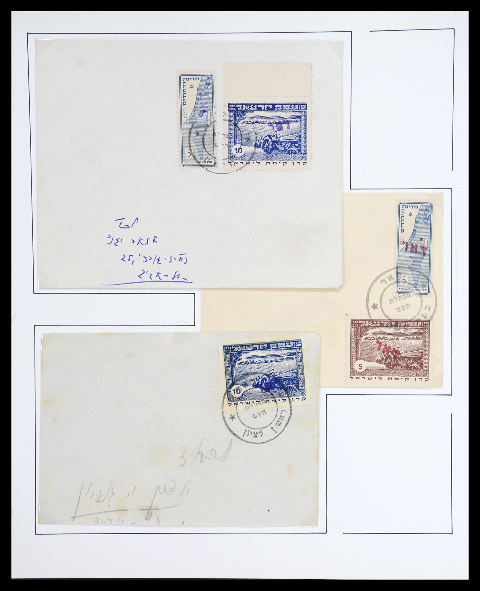 36495 019 - Postzegelverzameling 36495 Israel interim covers 1948.