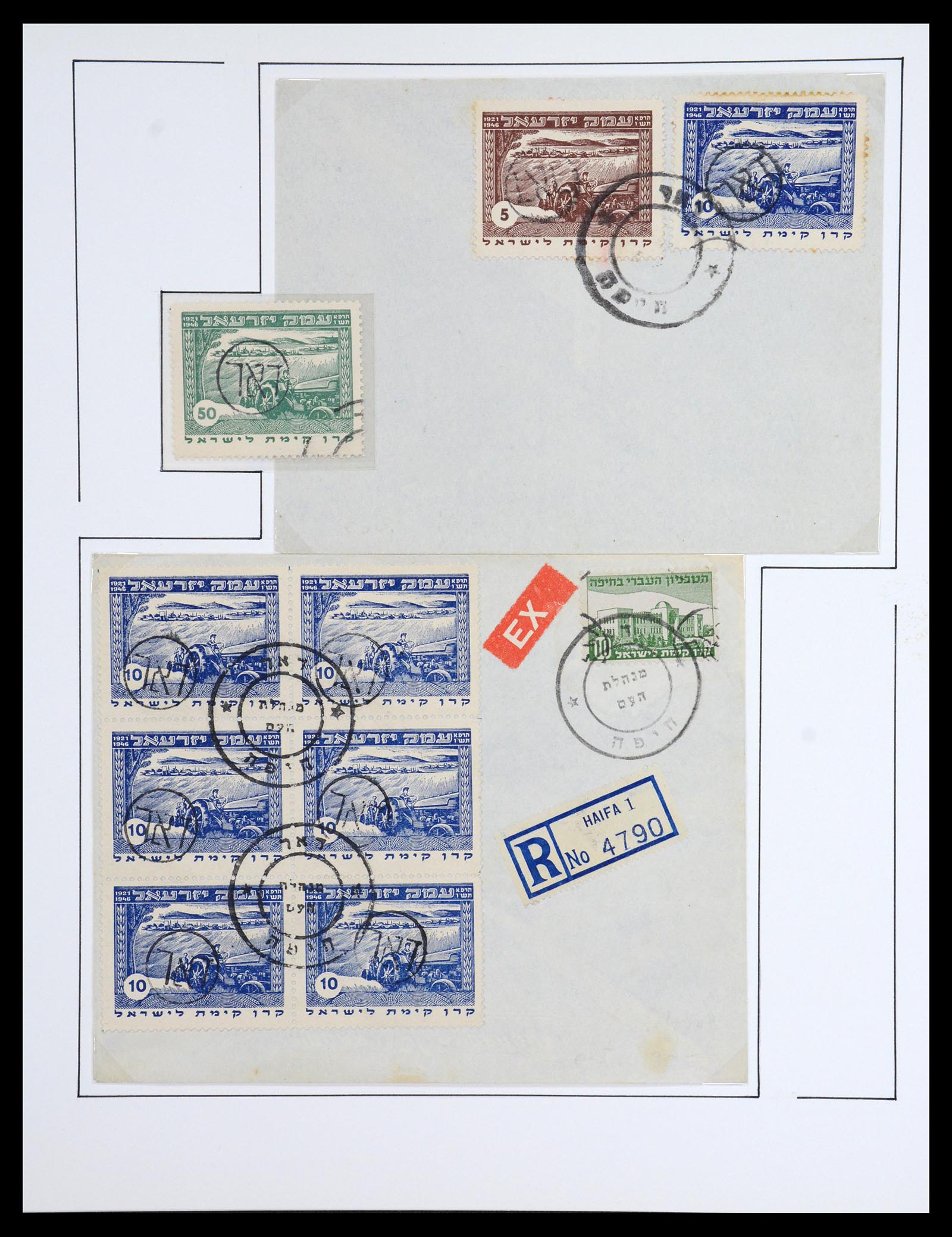 36495 020 - Stamp collection 36495 Israël interim brieven 1948.