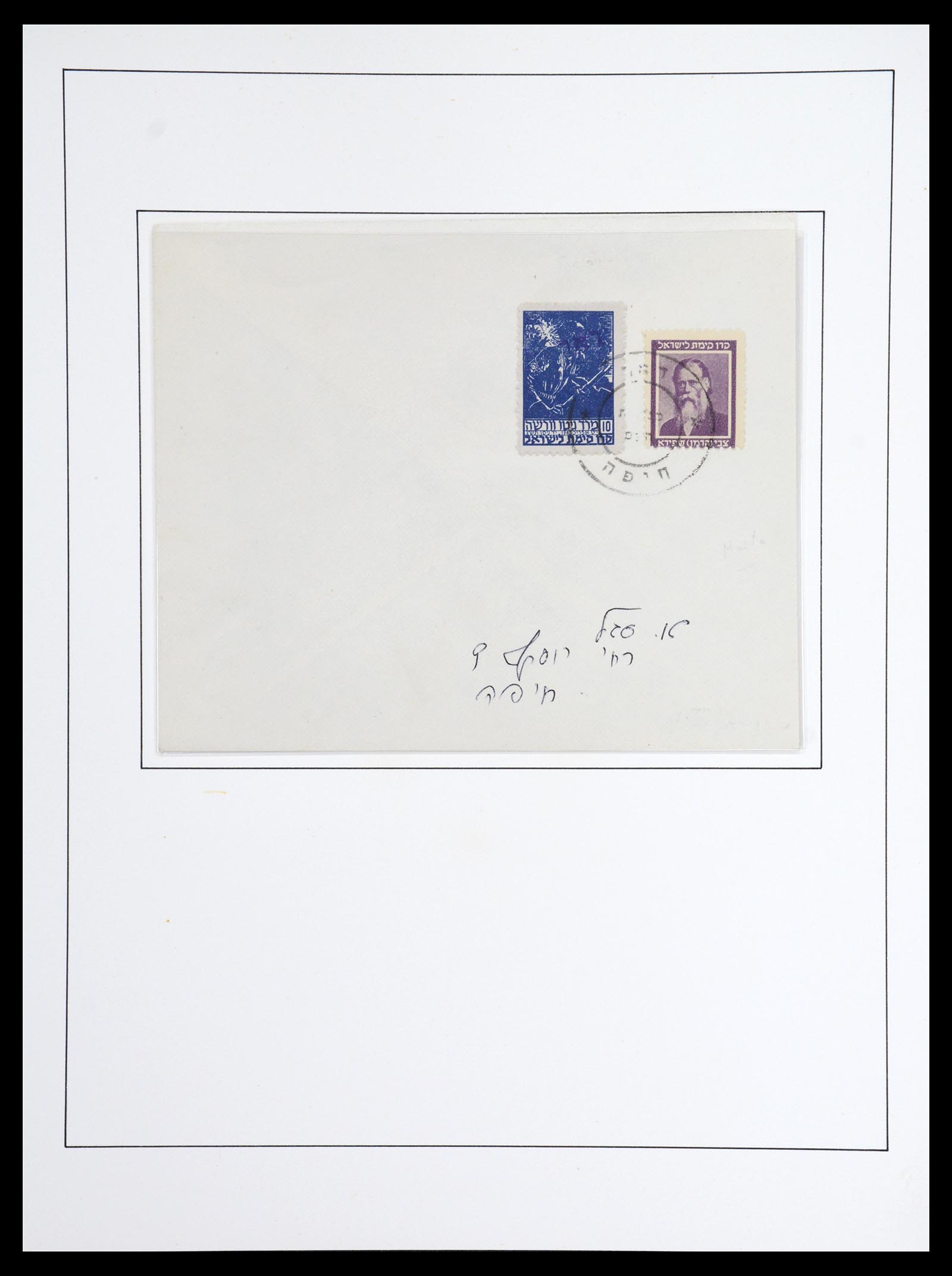 36495 021 - Postzegelverzameling 36495 Israel interim covers 1948.