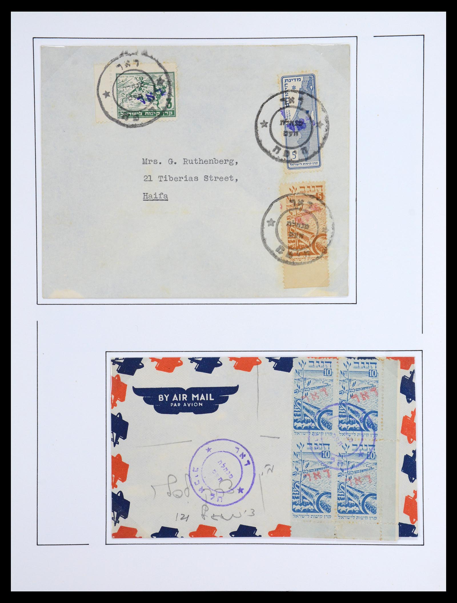 36495 024 - Postzegelverzameling 36495 Israel interim covers 1948.