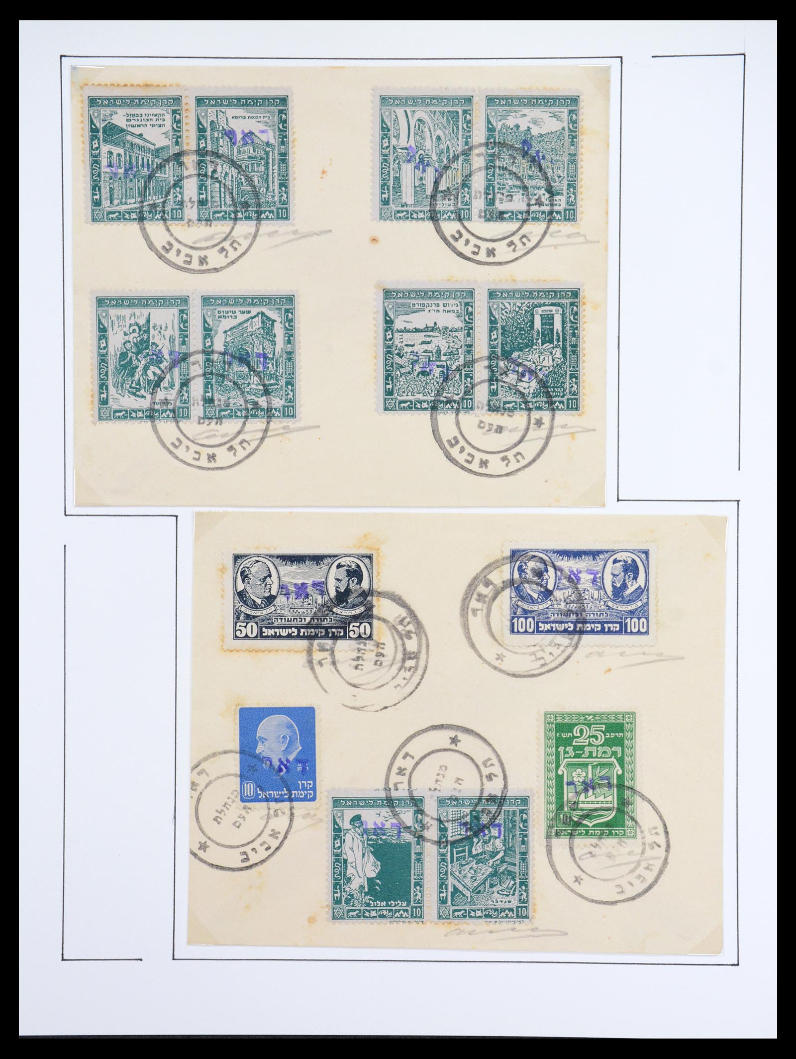 36495 027 - Postzegelverzameling 36495 Israel interim covers 1948.