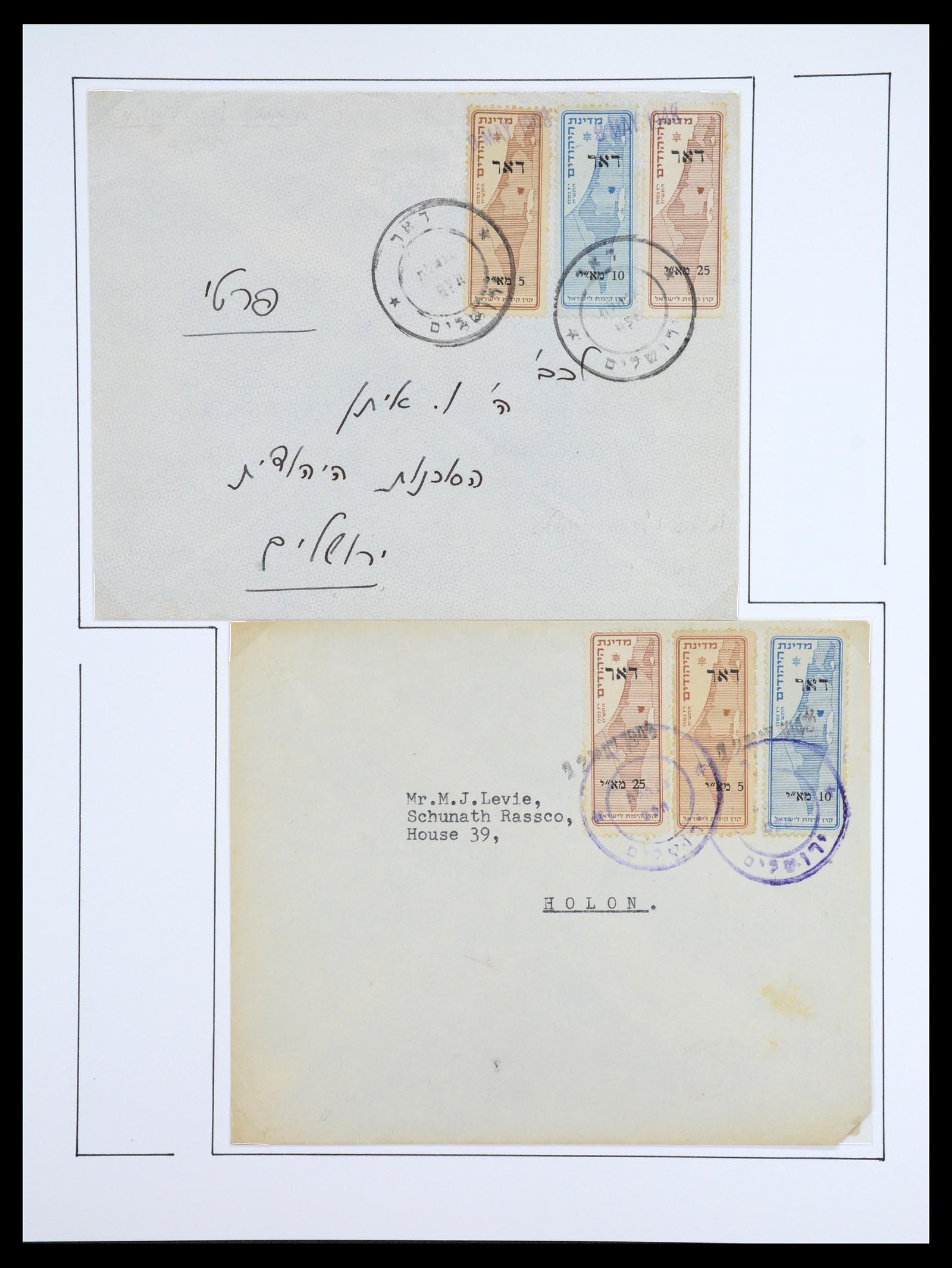 36495 030 - Postzegelverzameling 36495 Israel interim covers 1948.