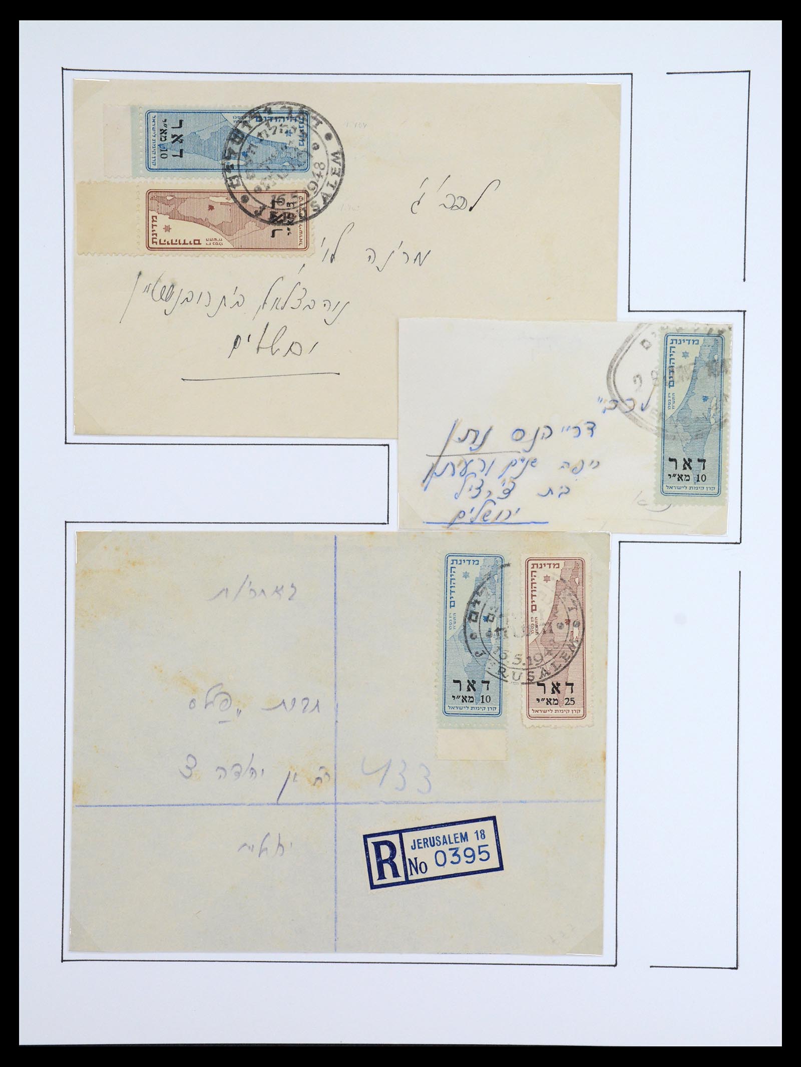 36495 031 - Postzegelverzameling 36495 Israel interim covers 1948.