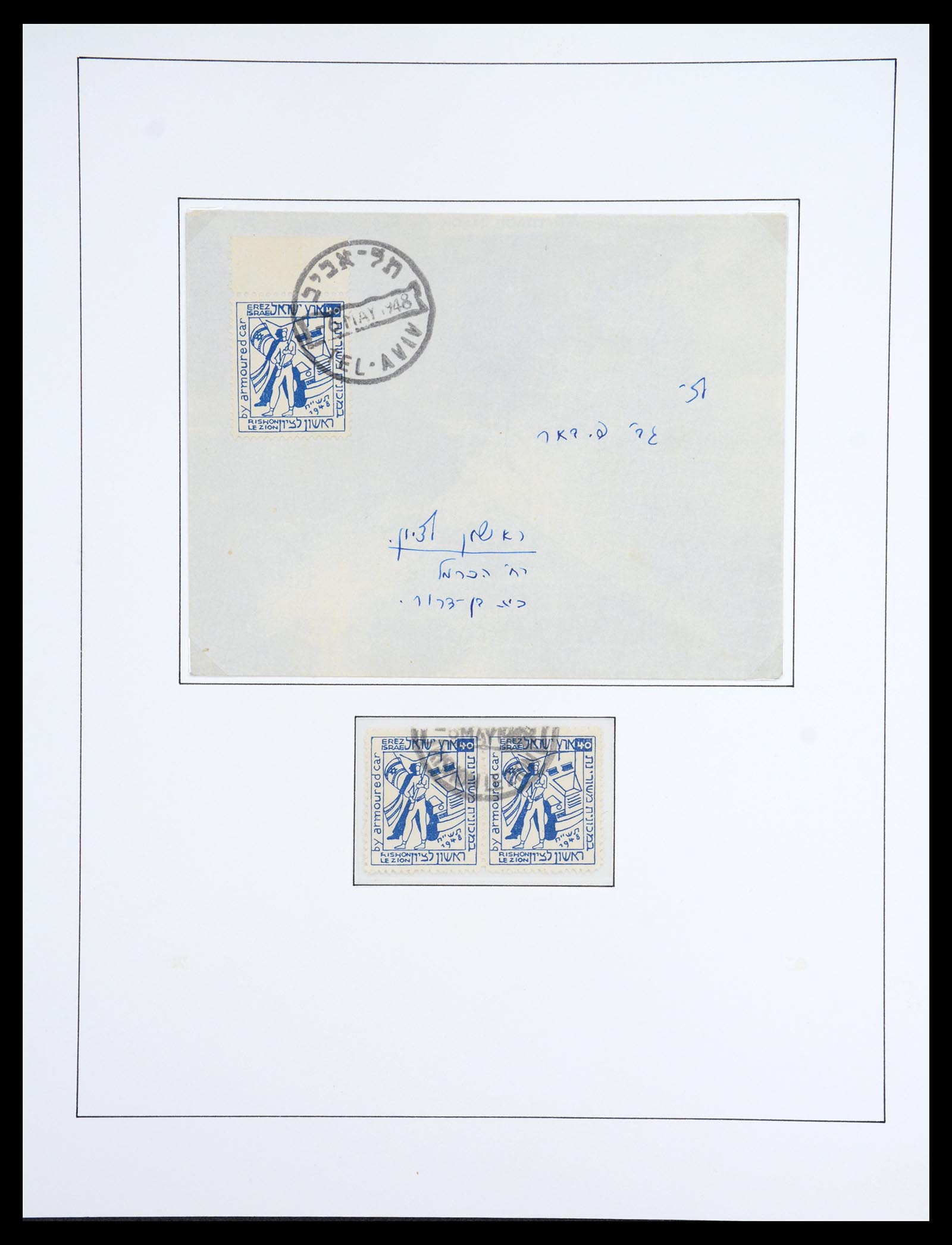 36495 034 - Postzegelverzameling 36495 Israel interim covers 1948.