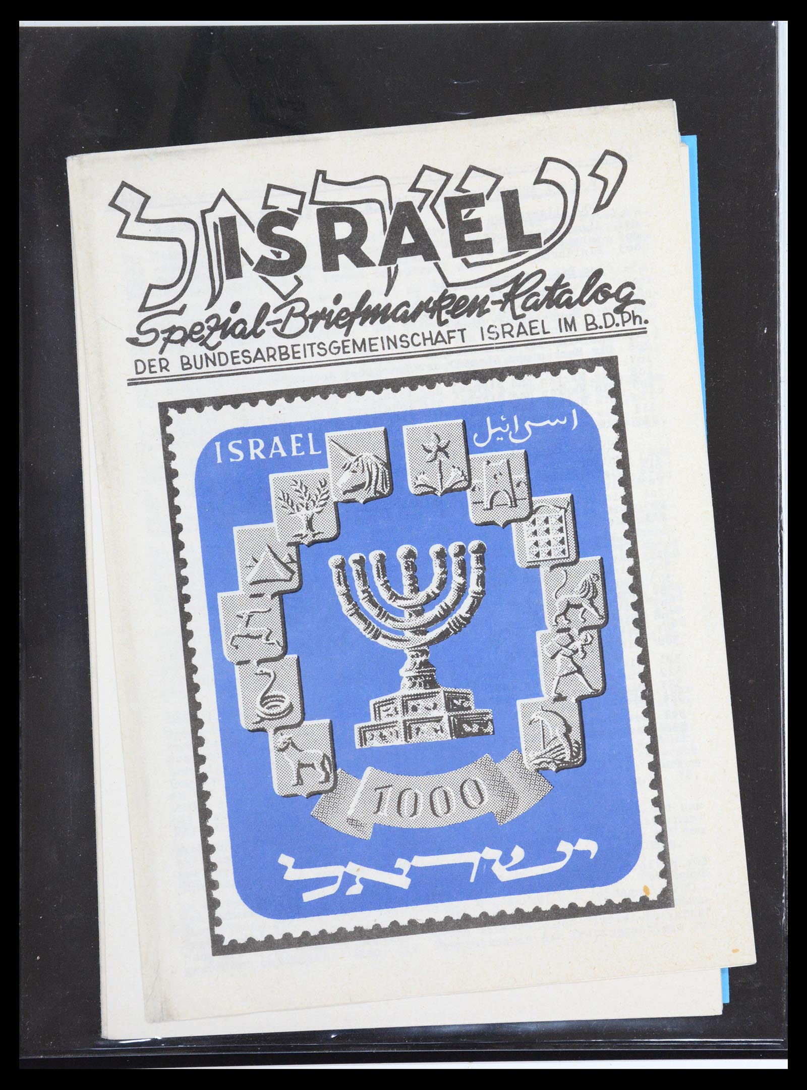 36495 035 - Postzegelverzameling 36495 Israel interim covers 1948.