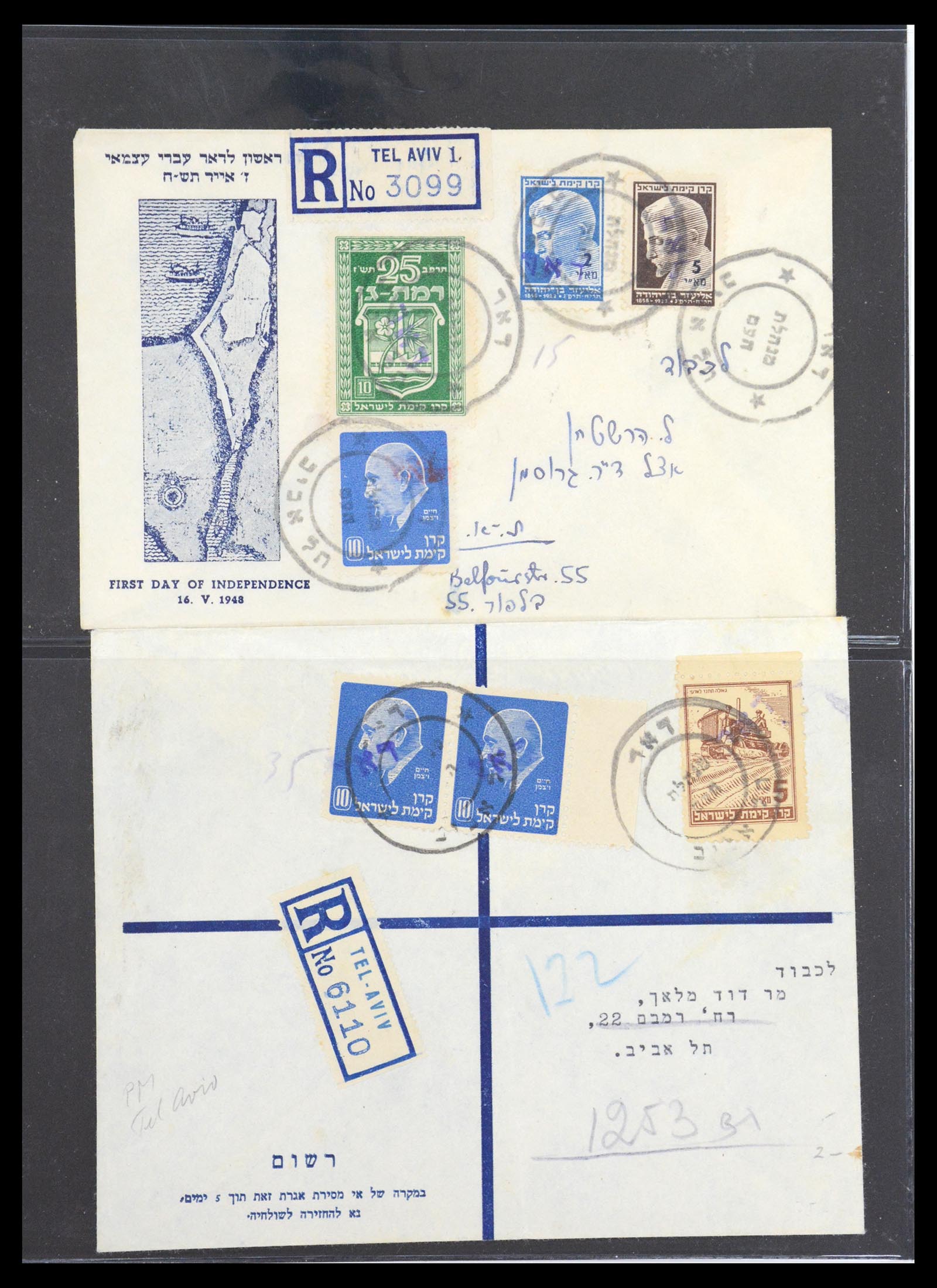 36495 036 - Postzegelverzameling 36495 Israel interim covers 1948.
