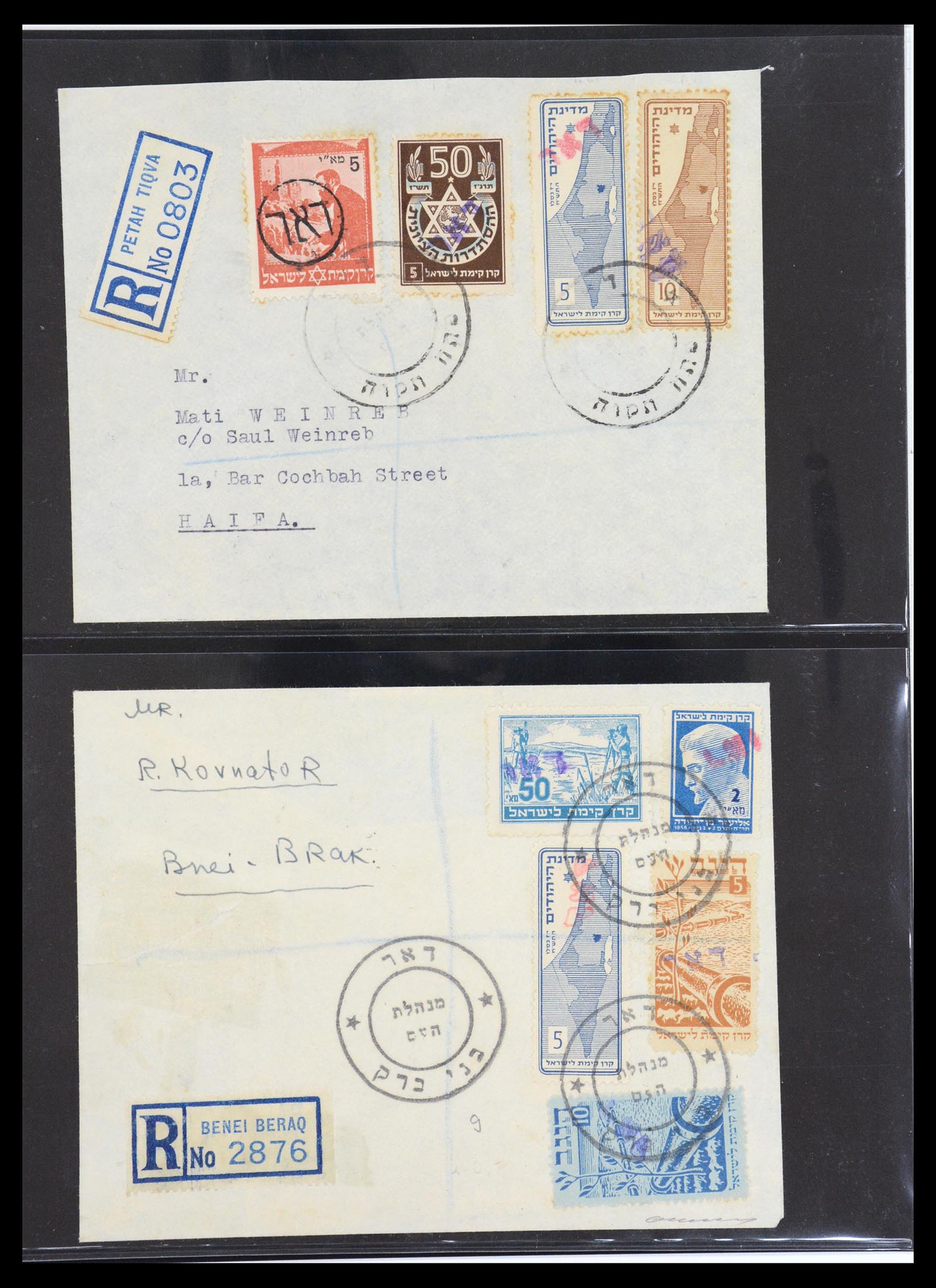 36495 037 - Postzegelverzameling 36495 Israel interim covers 1948.