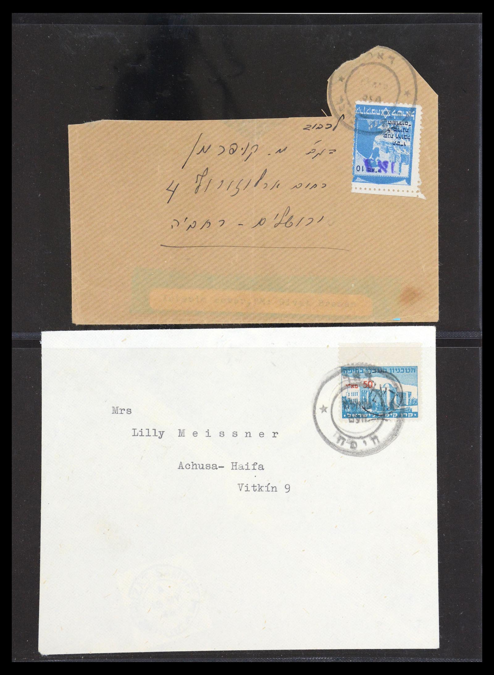 36495 038 - Postzegelverzameling 36495 Israel interim covers 1948.