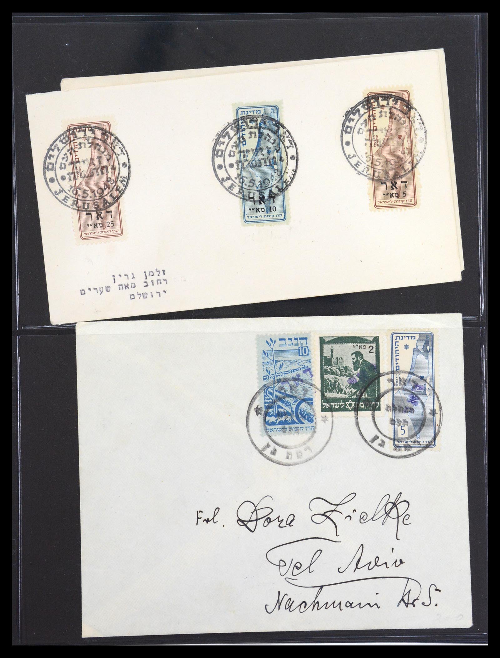 36495 040 - Postzegelverzameling 36495 Israel interim covers 1948.