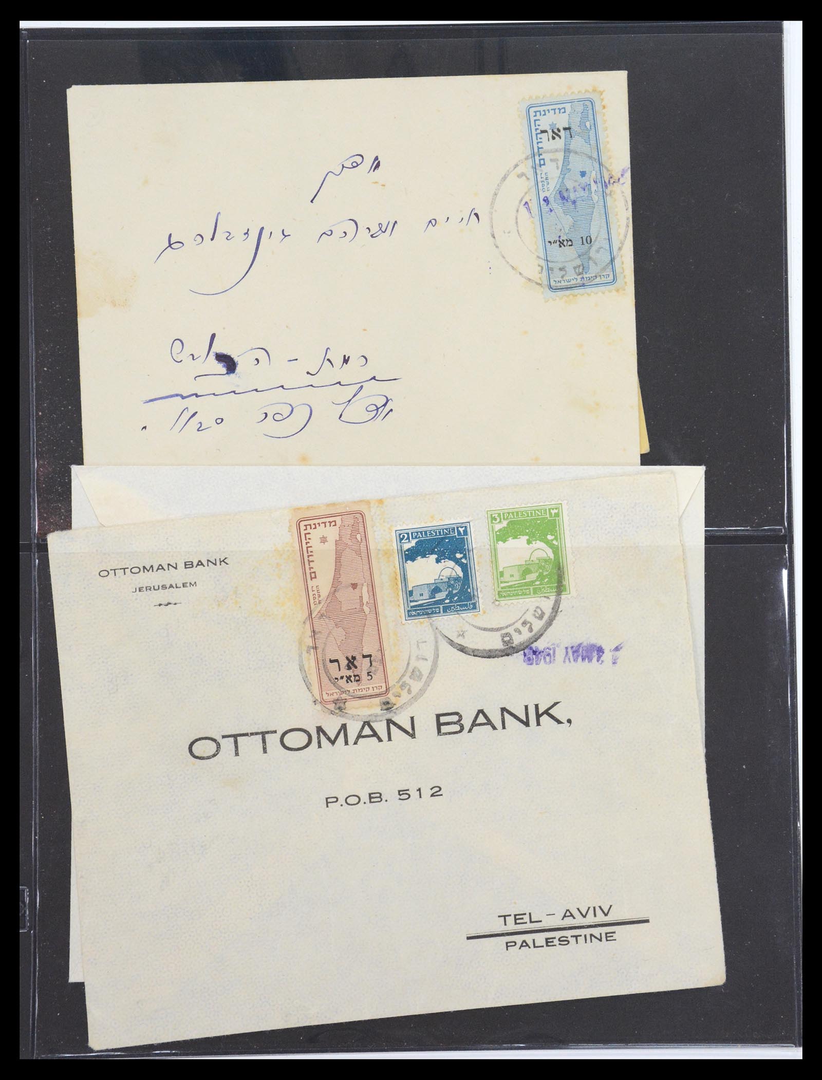 36495 042 - Postzegelverzameling 36495 Israel interim covers 1948.