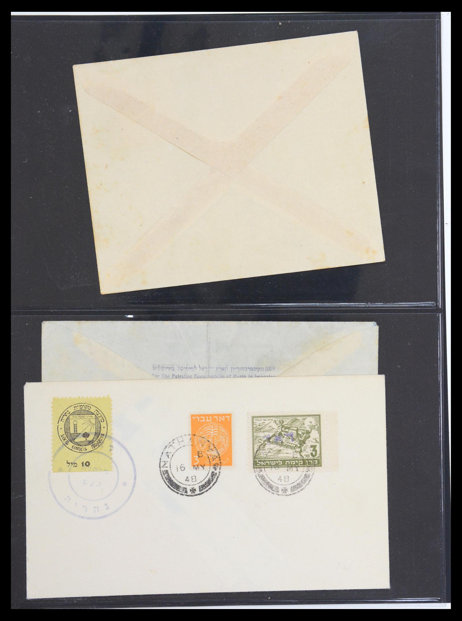 36495 043 - Postzegelverzameling 36495 Israel interim covers 1948.