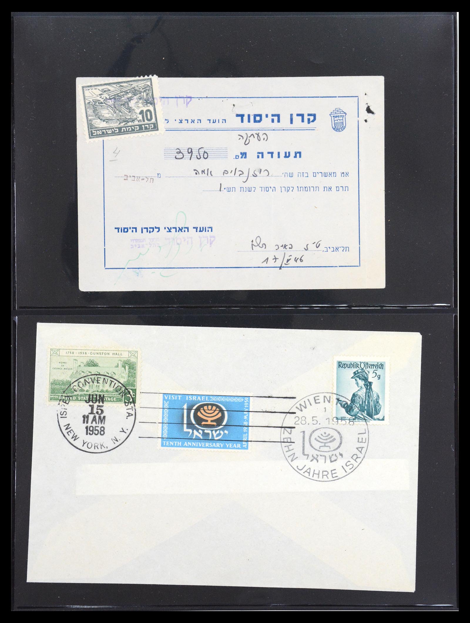36495 046 - Postzegelverzameling 36495 Israel interim covers 1948.