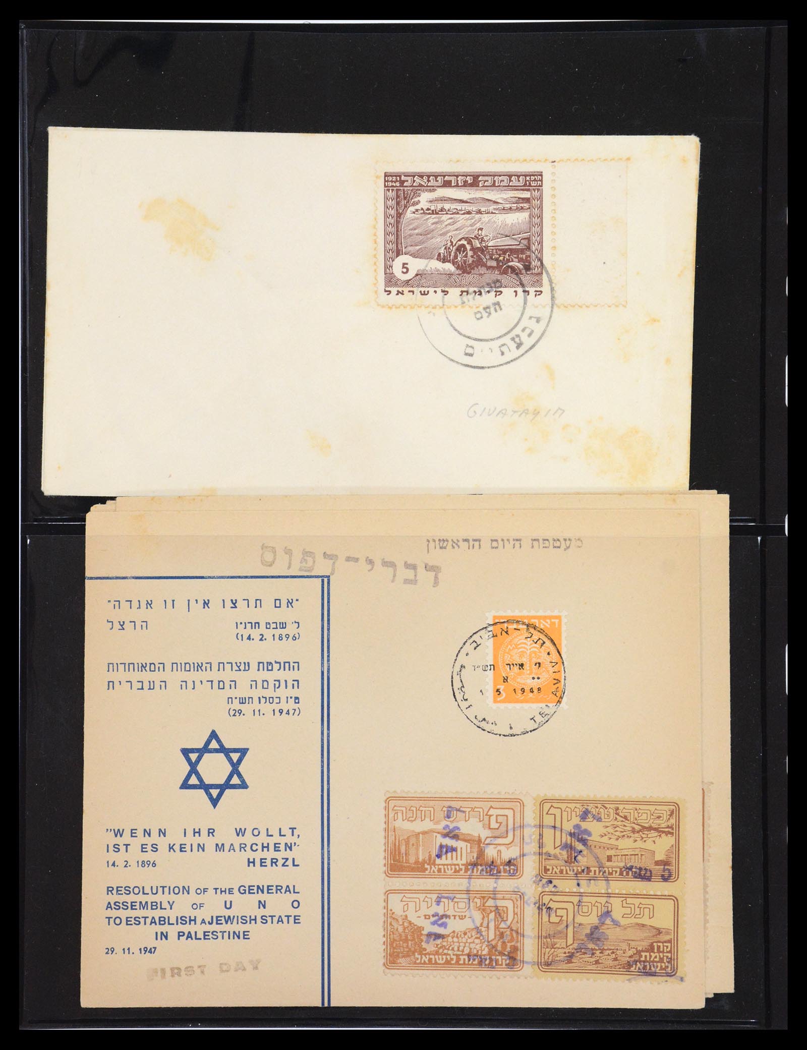 36495 049 - Postzegelverzameling 36495 Israel interim covers 1948.
