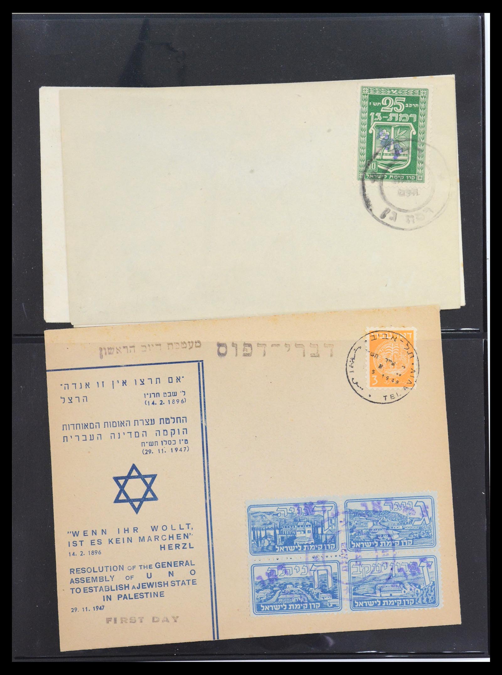36495 050 - Postzegelverzameling 36495 Israel interim covers 1948.
