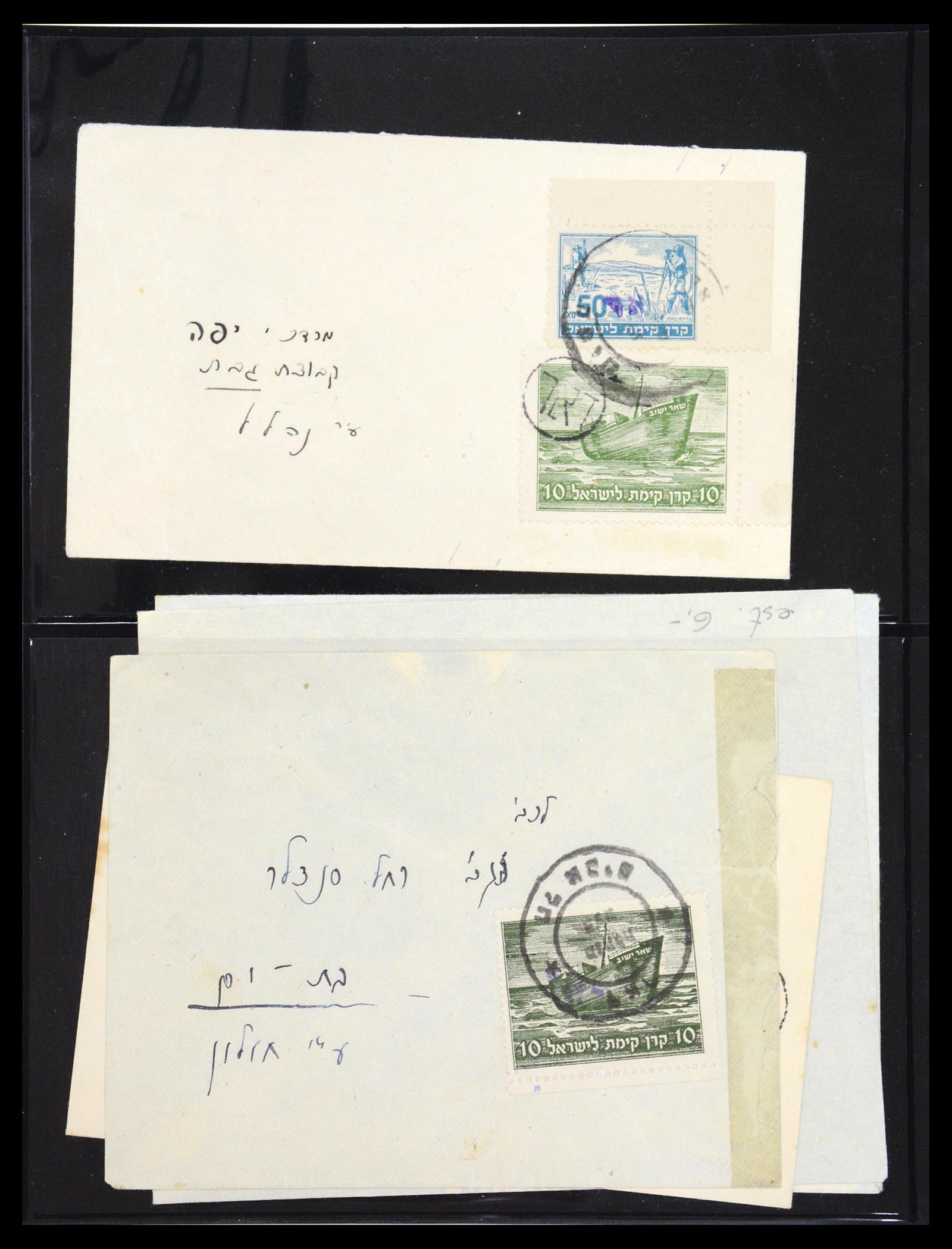 36495 051 - Postzegelverzameling 36495 Israel interim covers 1948.