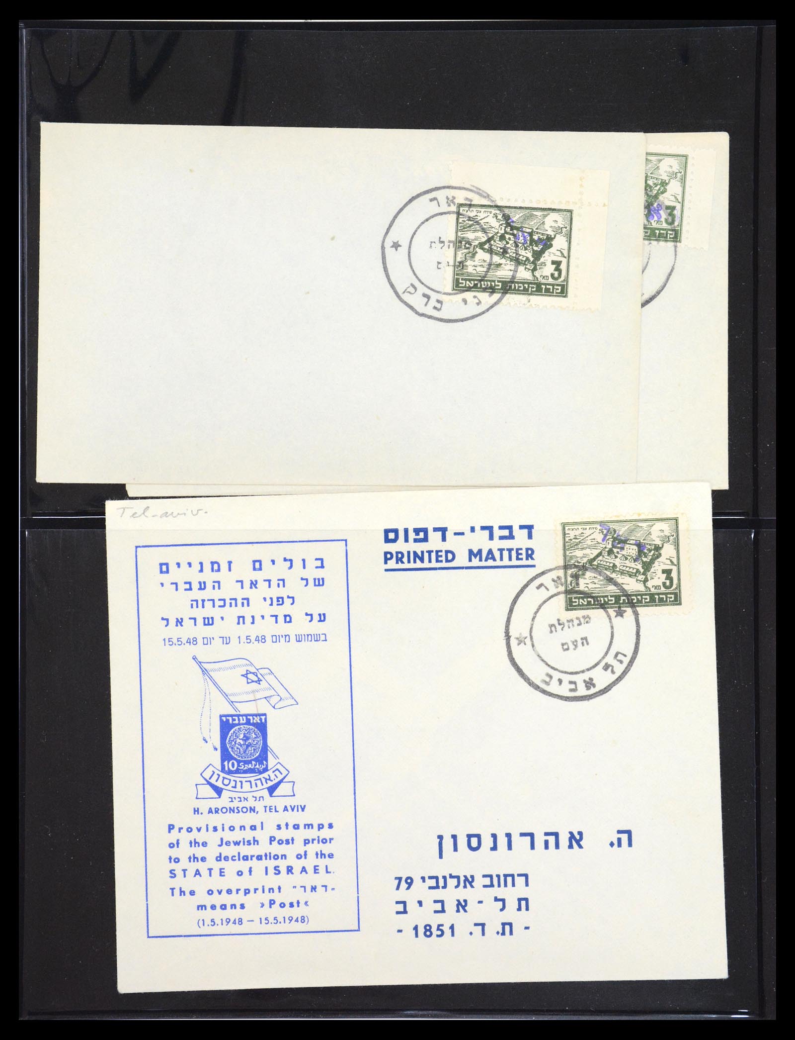 36495 053 - Postzegelverzameling 36495 Israel interim covers 1948.