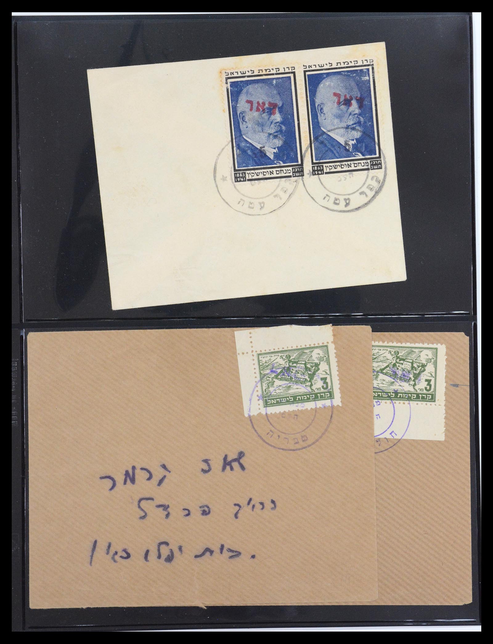 36495 054 - Postzegelverzameling 36495 Israel interim covers 1948.
