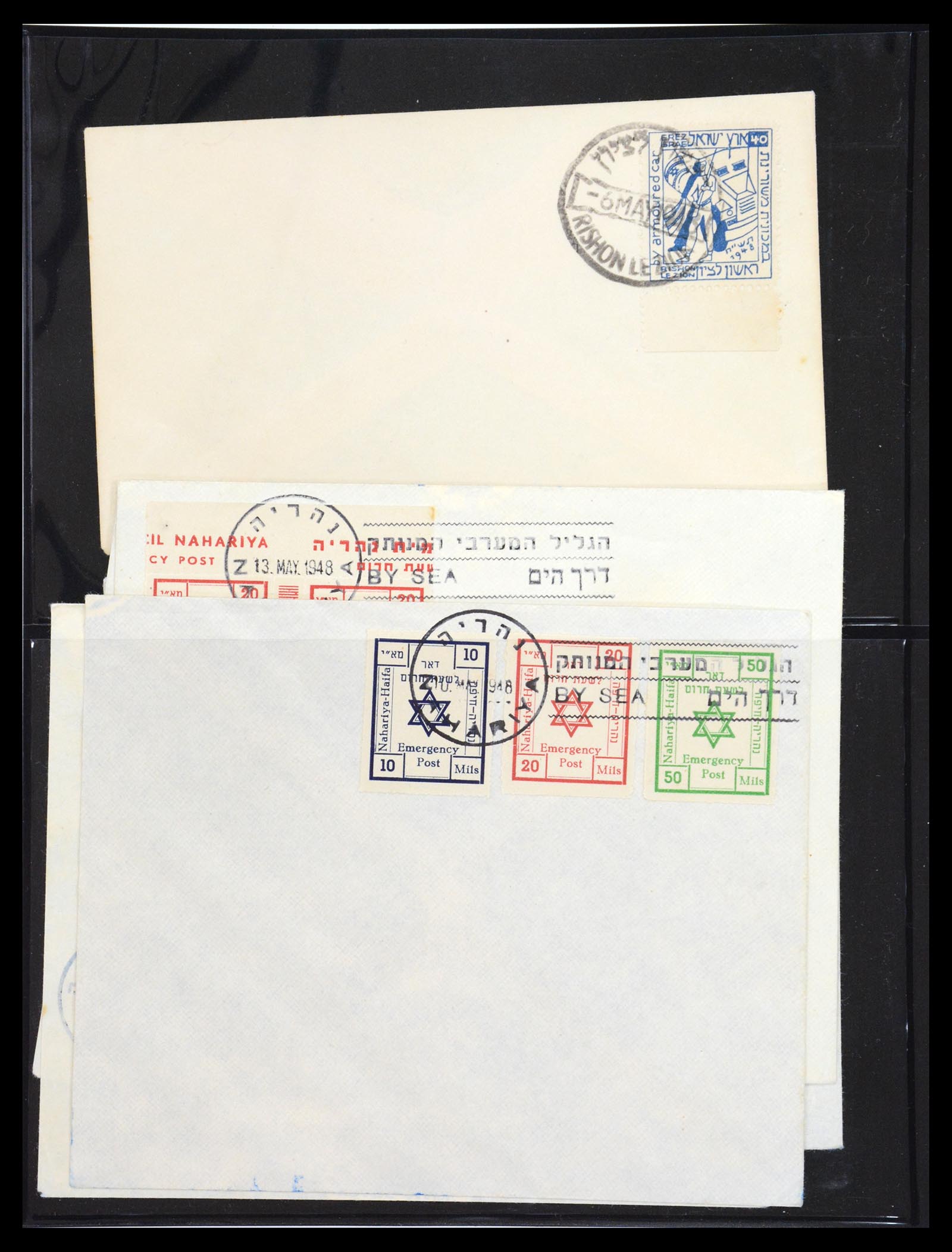 36495 055 - Postzegelverzameling 36495 Israel interim covers 1948.
