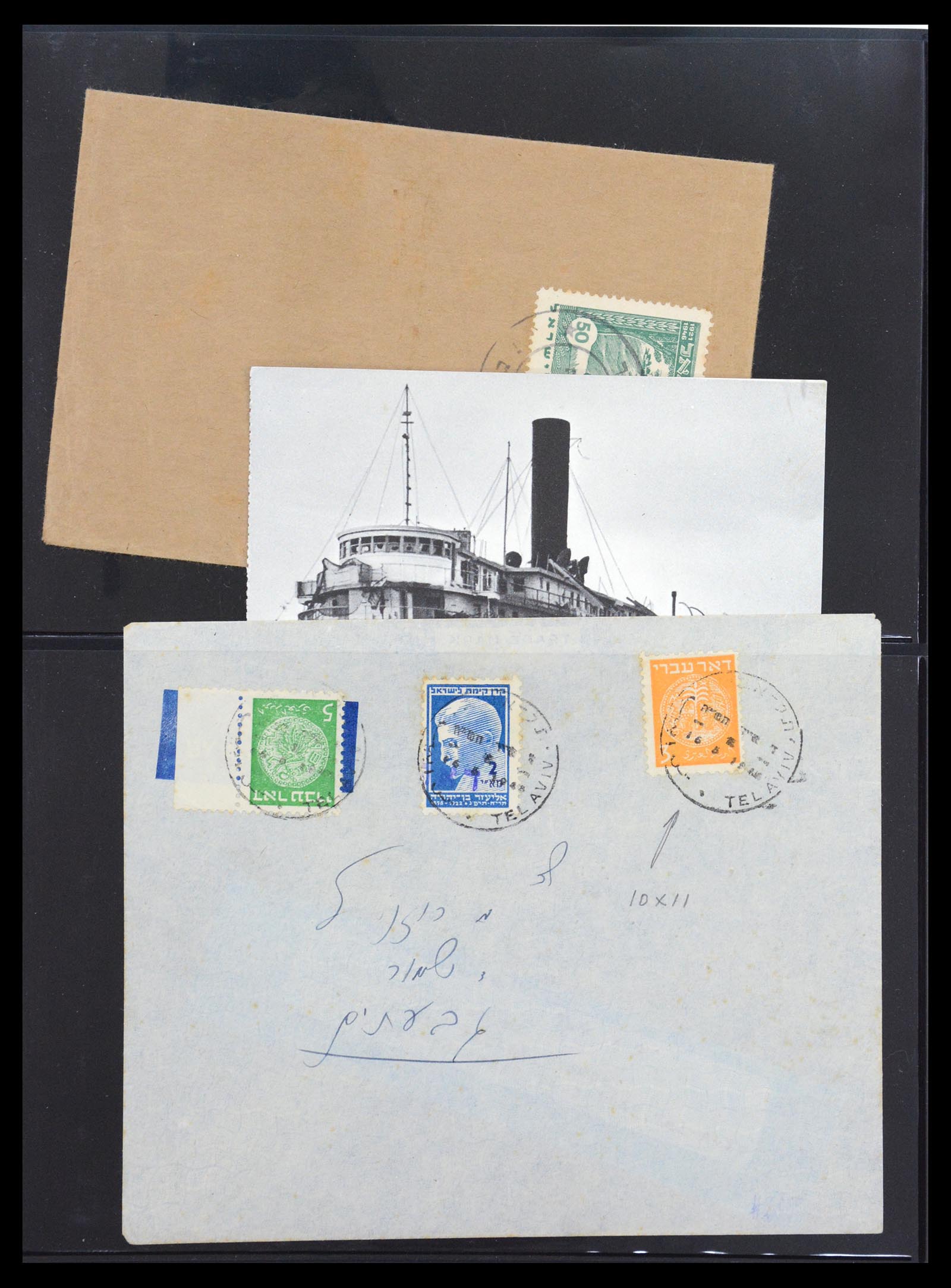 36495 056 - Postzegelverzameling 36495 Israel interim covers 1948.