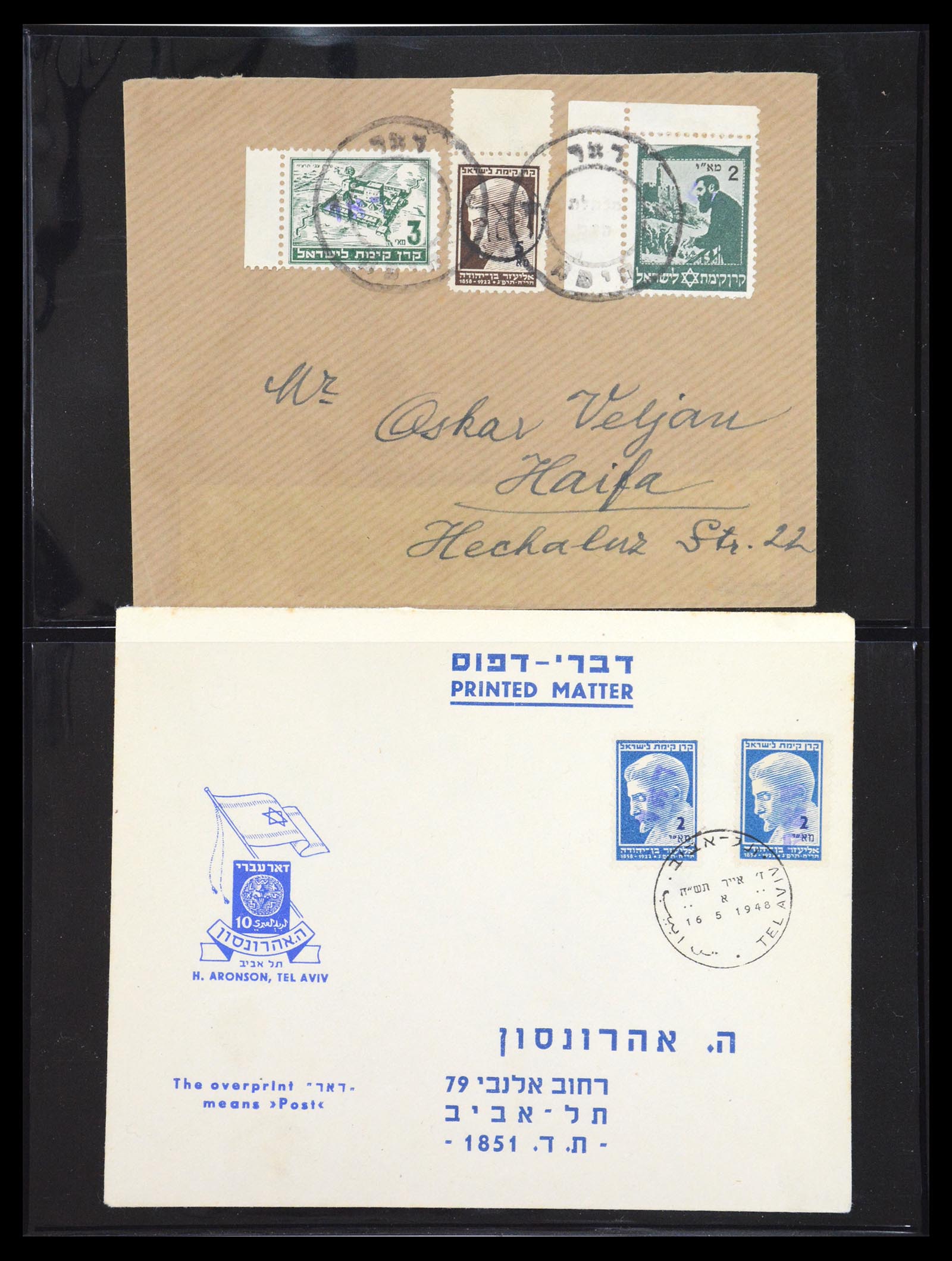 36495 057 - Postzegelverzameling 36495 Israel interim covers 1948.