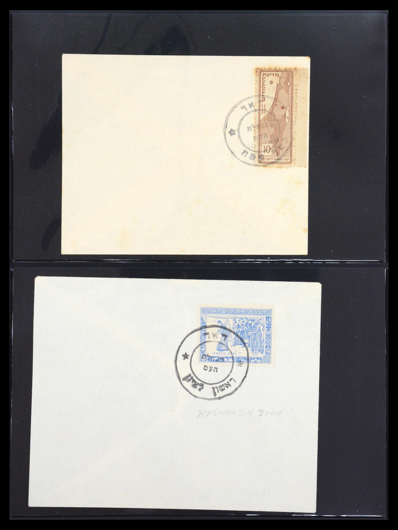 36495 058 - Postzegelverzameling 36495 Israel interim covers 1948.
