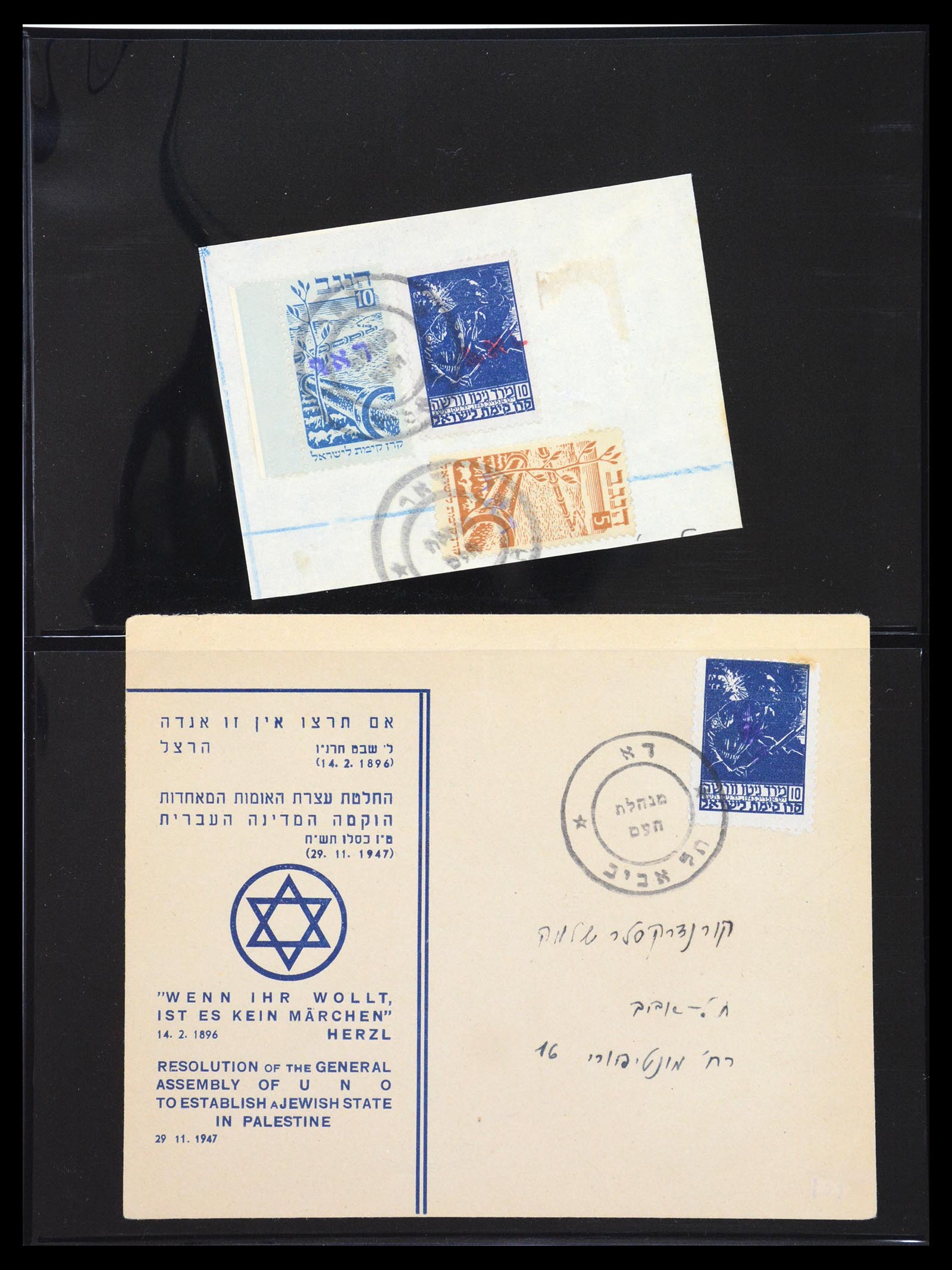 36495 063 - Postzegelverzameling 36495 Israel interim covers 1948.