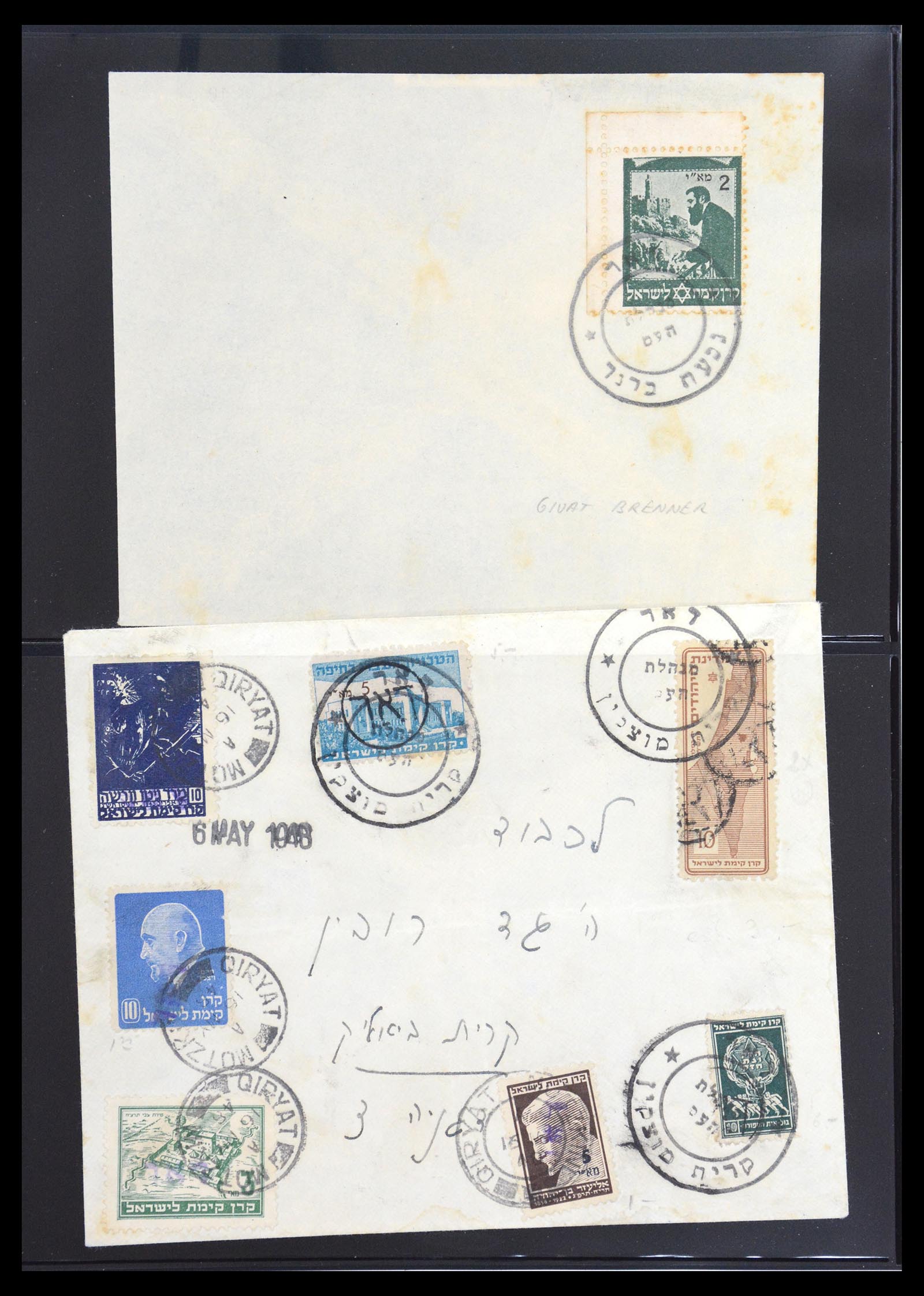 36495 064 - Postzegelverzameling 36495 Israel interim covers 1948.