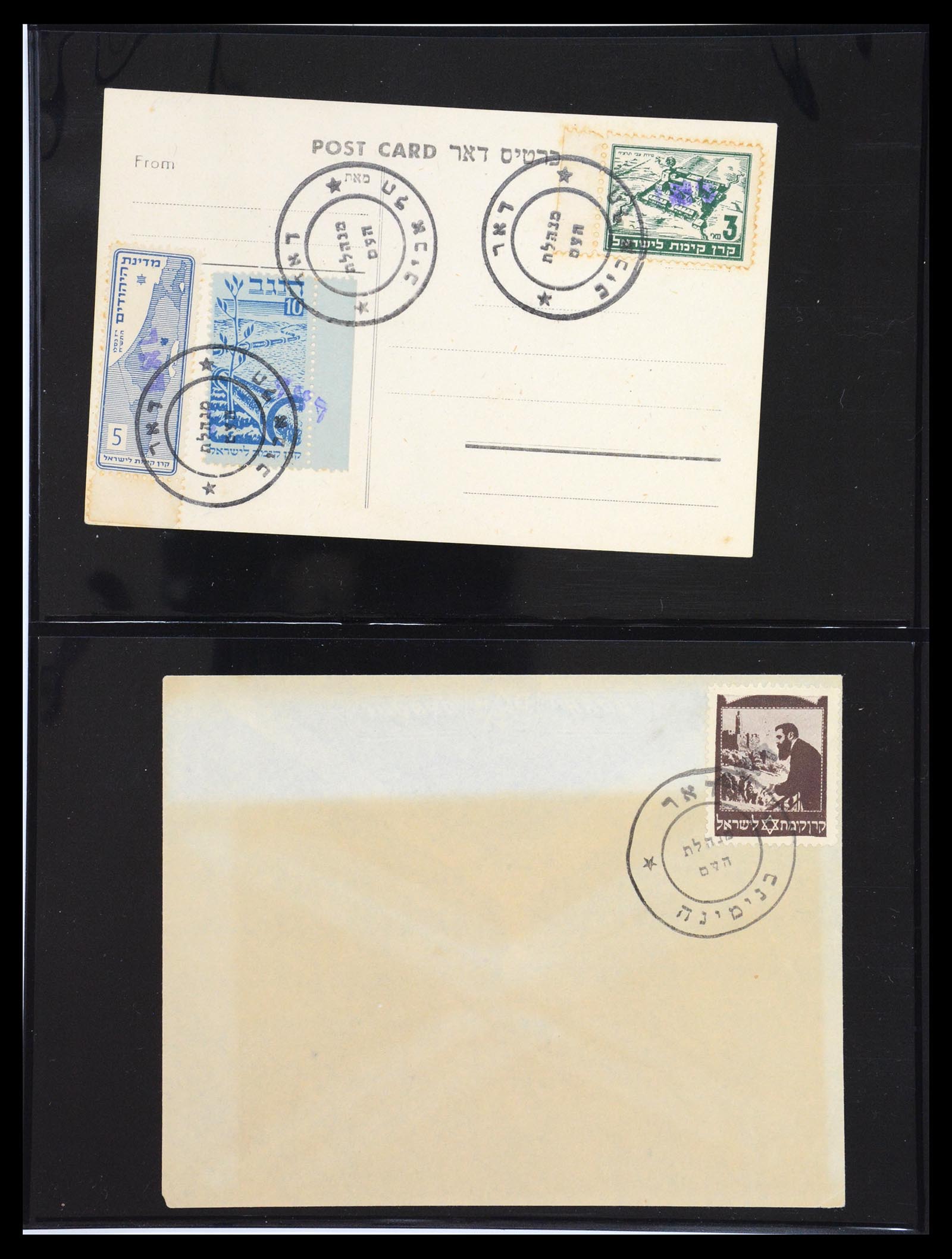 36495 065 - Postzegelverzameling 36495 Israel interim covers 1948.