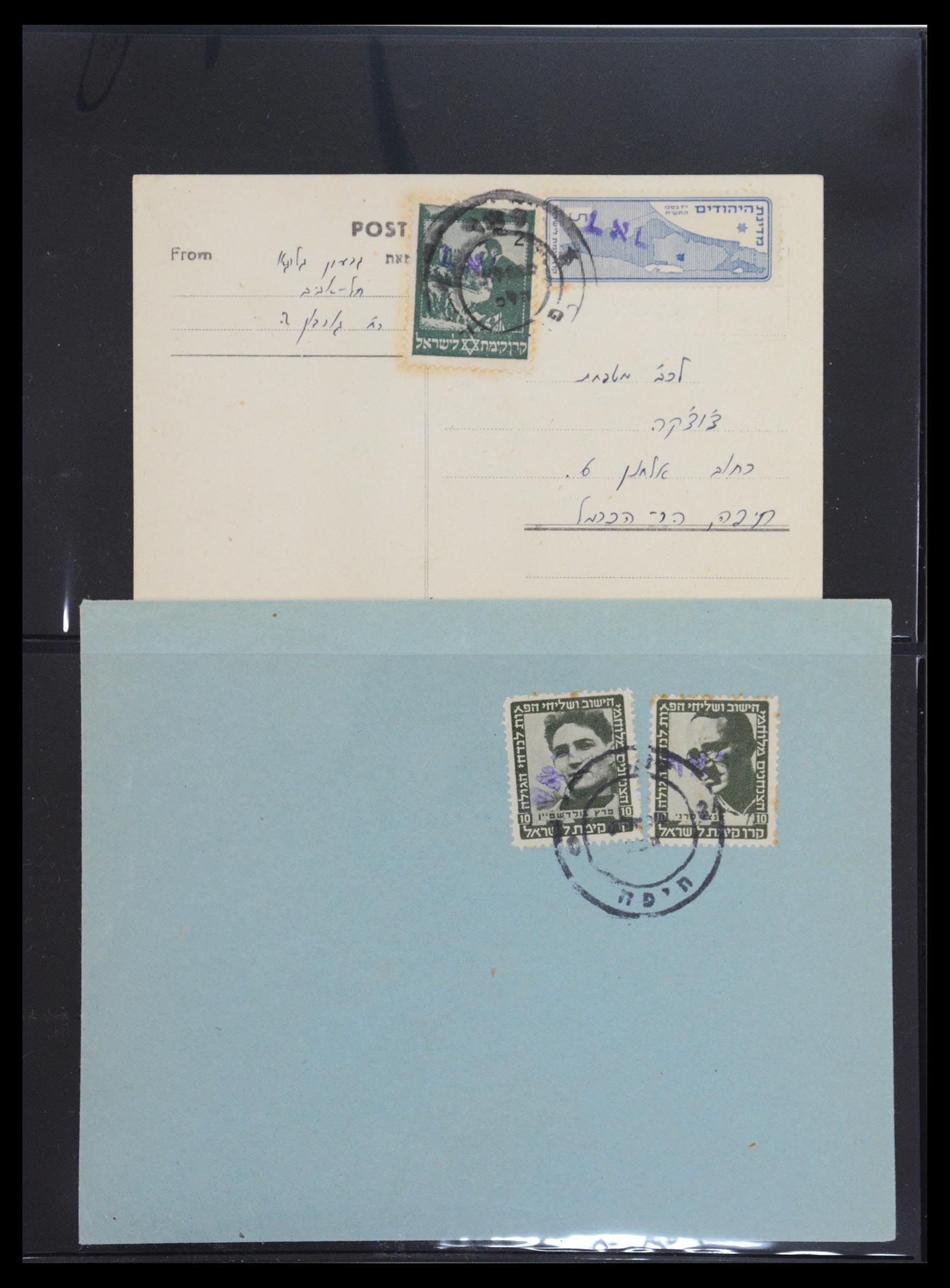 36495 066 - Postzegelverzameling 36495 Israel interim covers 1948.