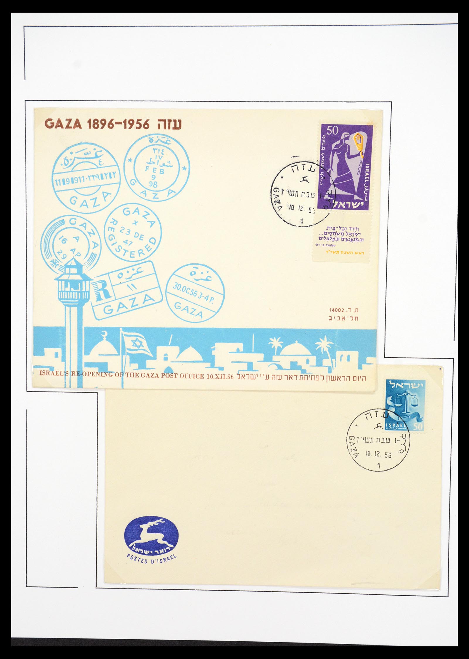 36496 009 - Postzegelverzameling 36496 Palestine 1918-2005.