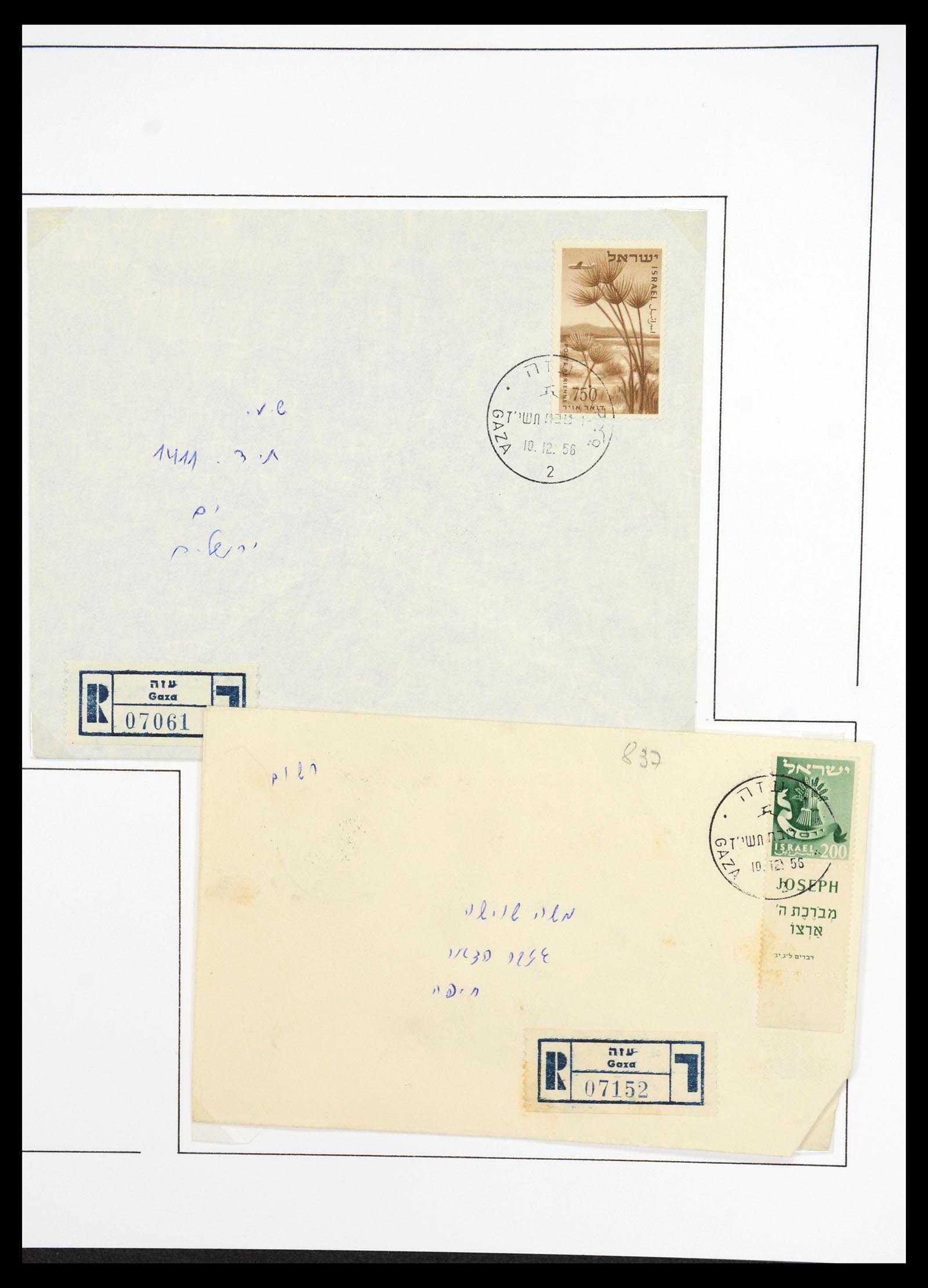 36496 011 - Postzegelverzameling 36496 Palestine 1918-2005.
