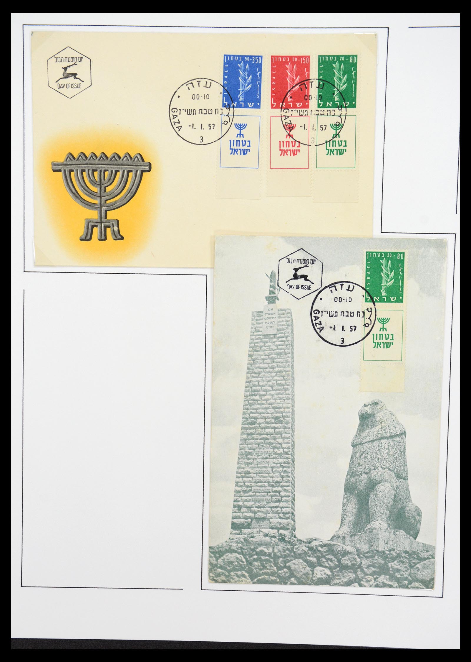 36496 012 - Postzegelverzameling 36496 Palestine 1918-2005.