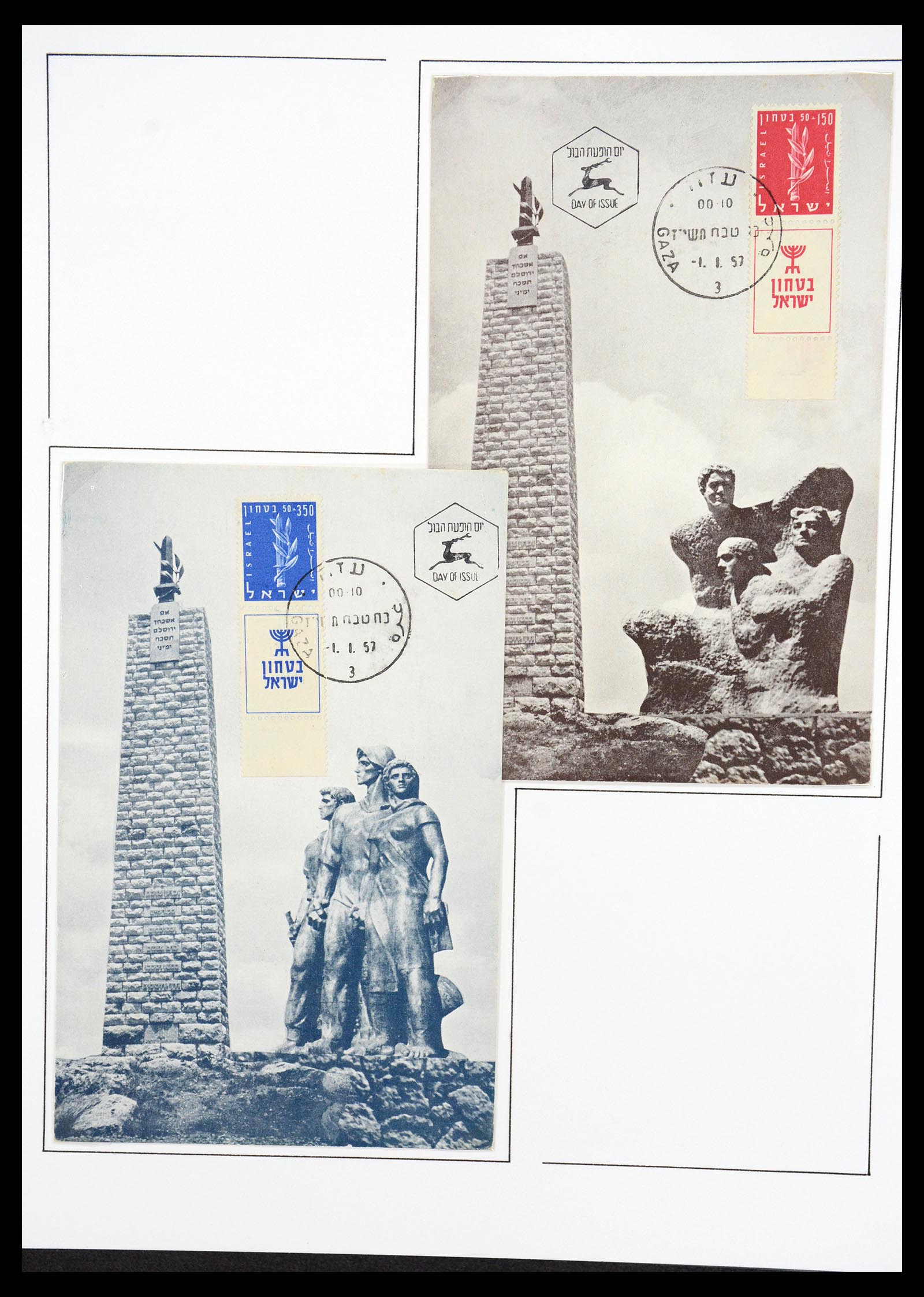 36496 013 - Postzegelverzameling 36496 Palestine 1918-2005.